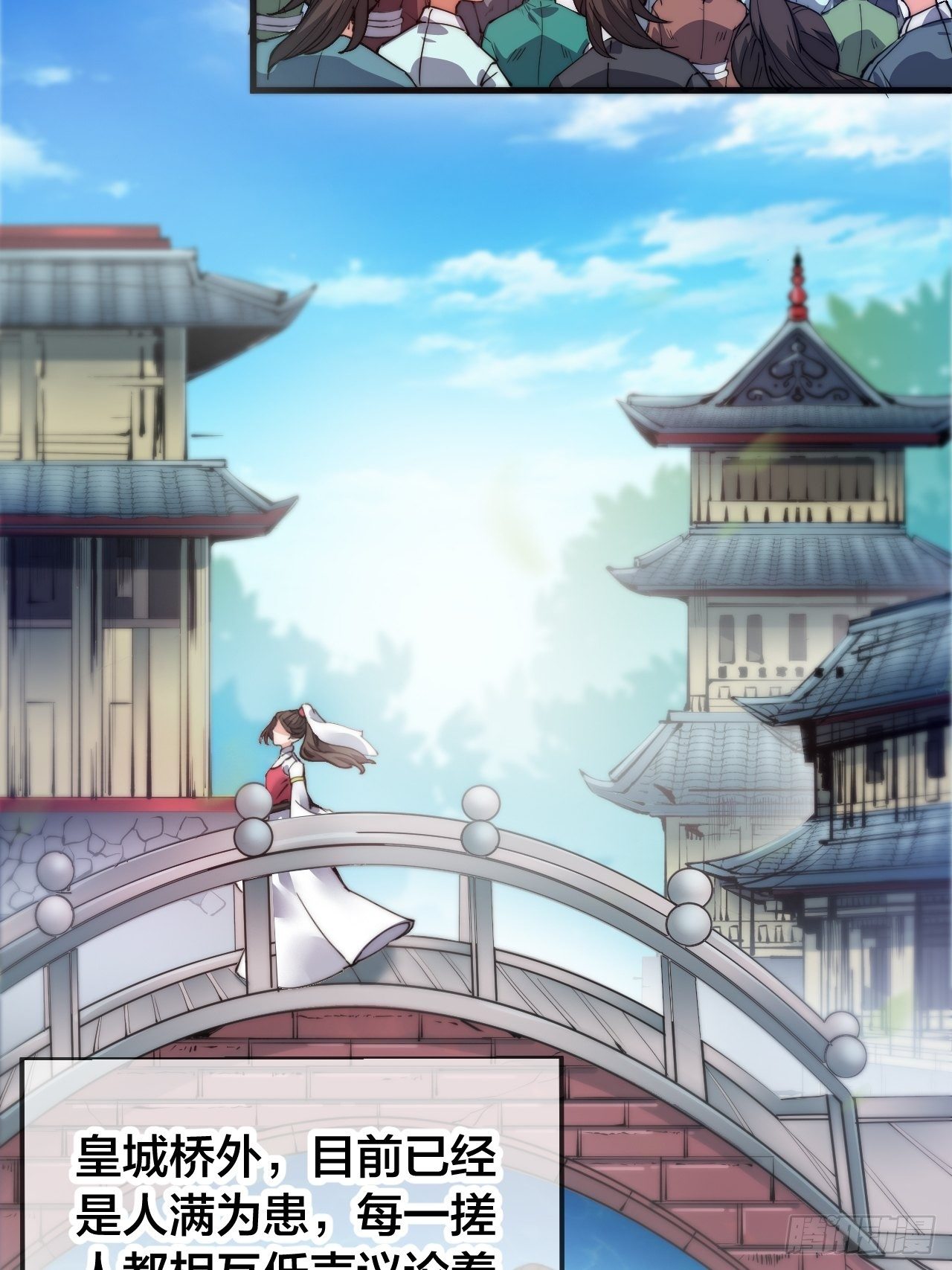 第二话-第3话