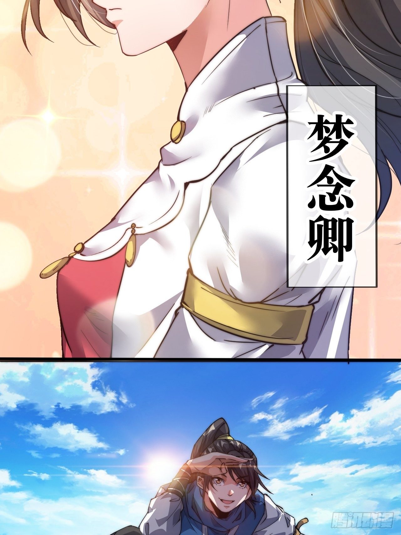 第二话-第3话