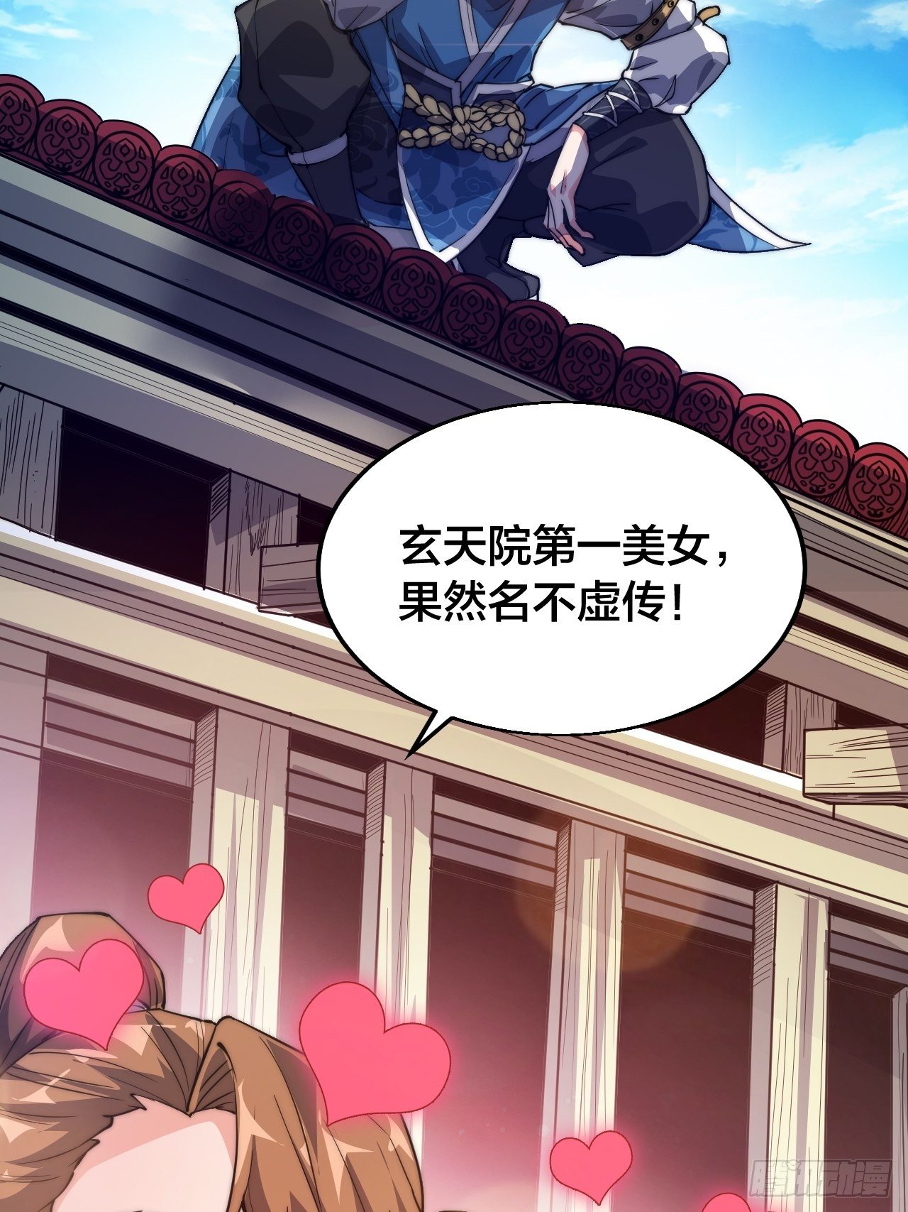 第二话-第3话