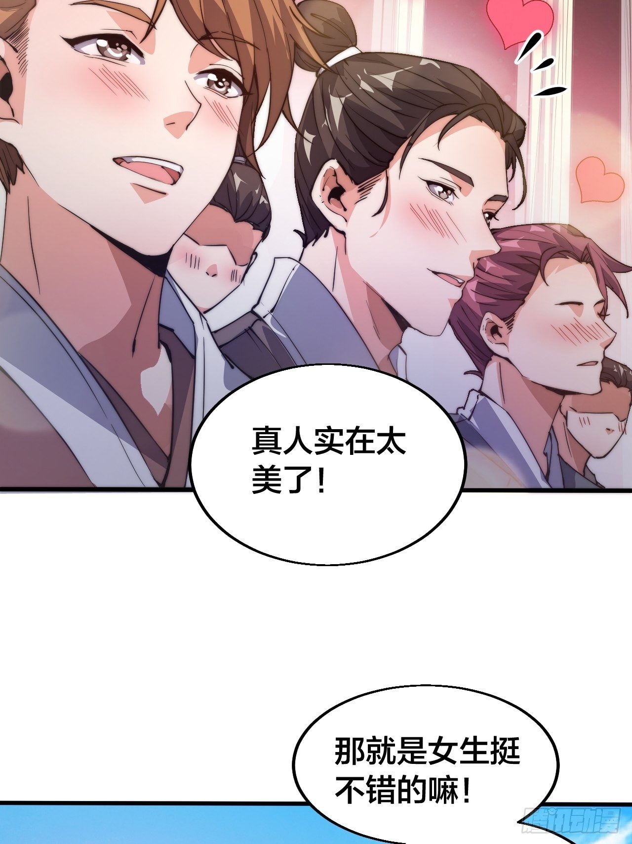 第二话-第3话