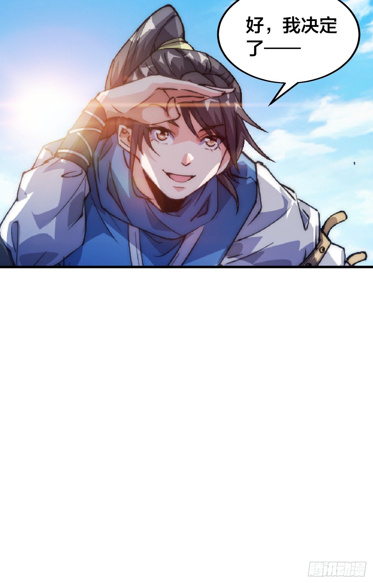 第二话-第3话