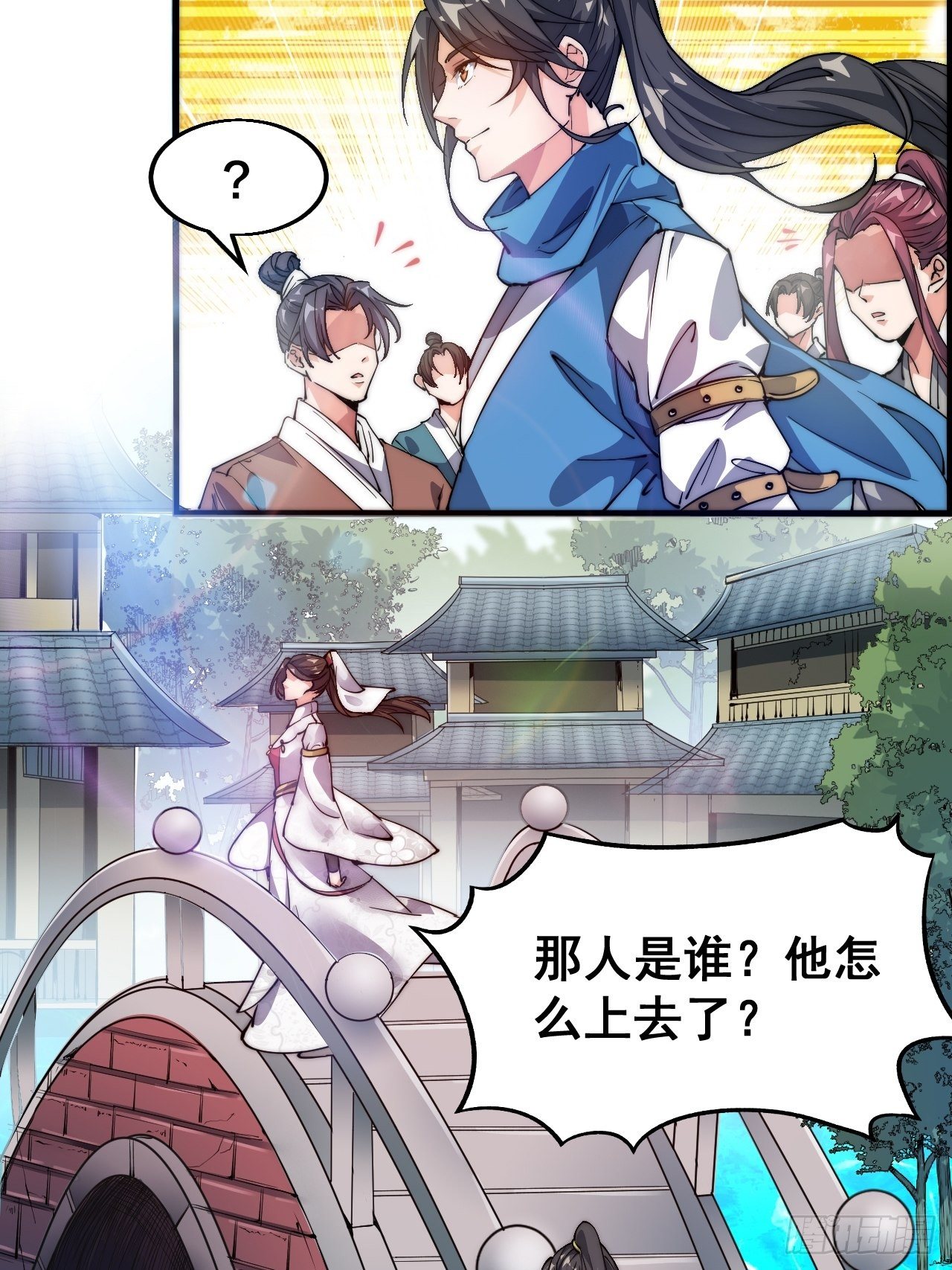 第二话-第3话