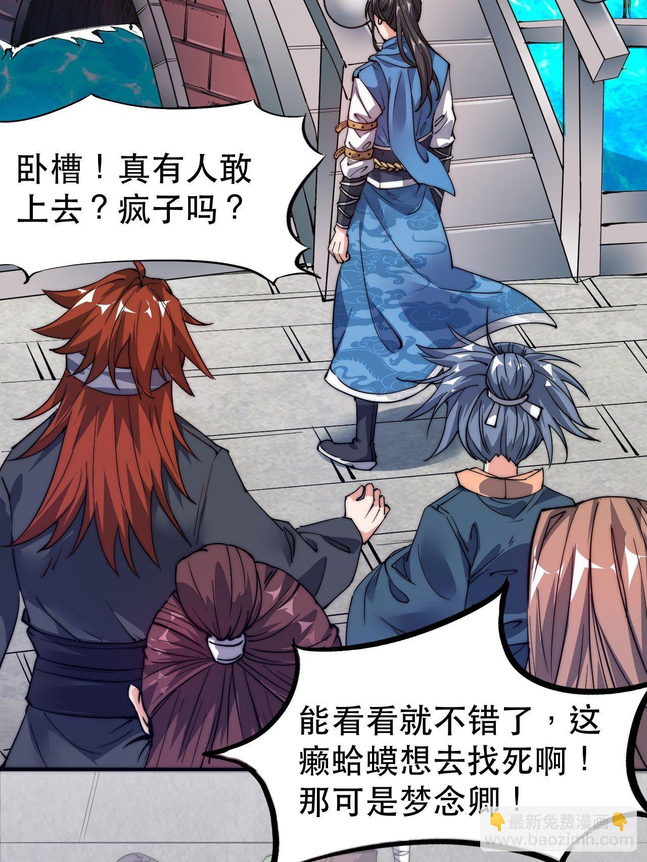 第二话-第3话