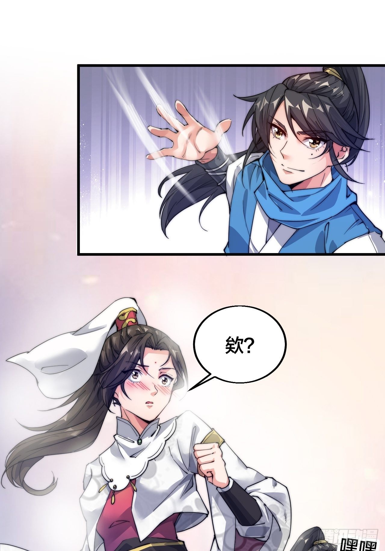 第二话-第3话