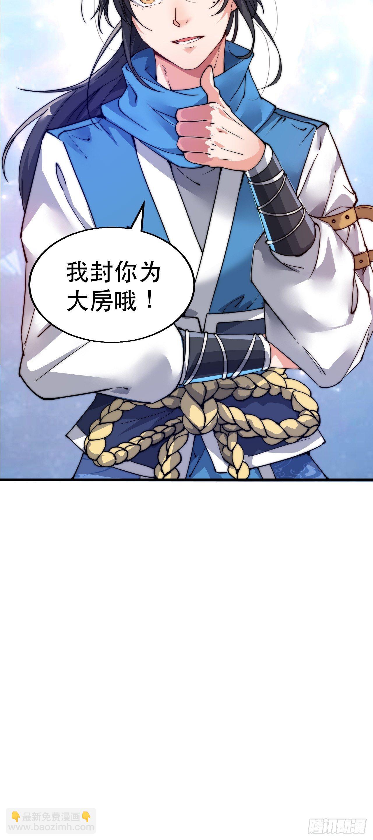 第二话-第3话