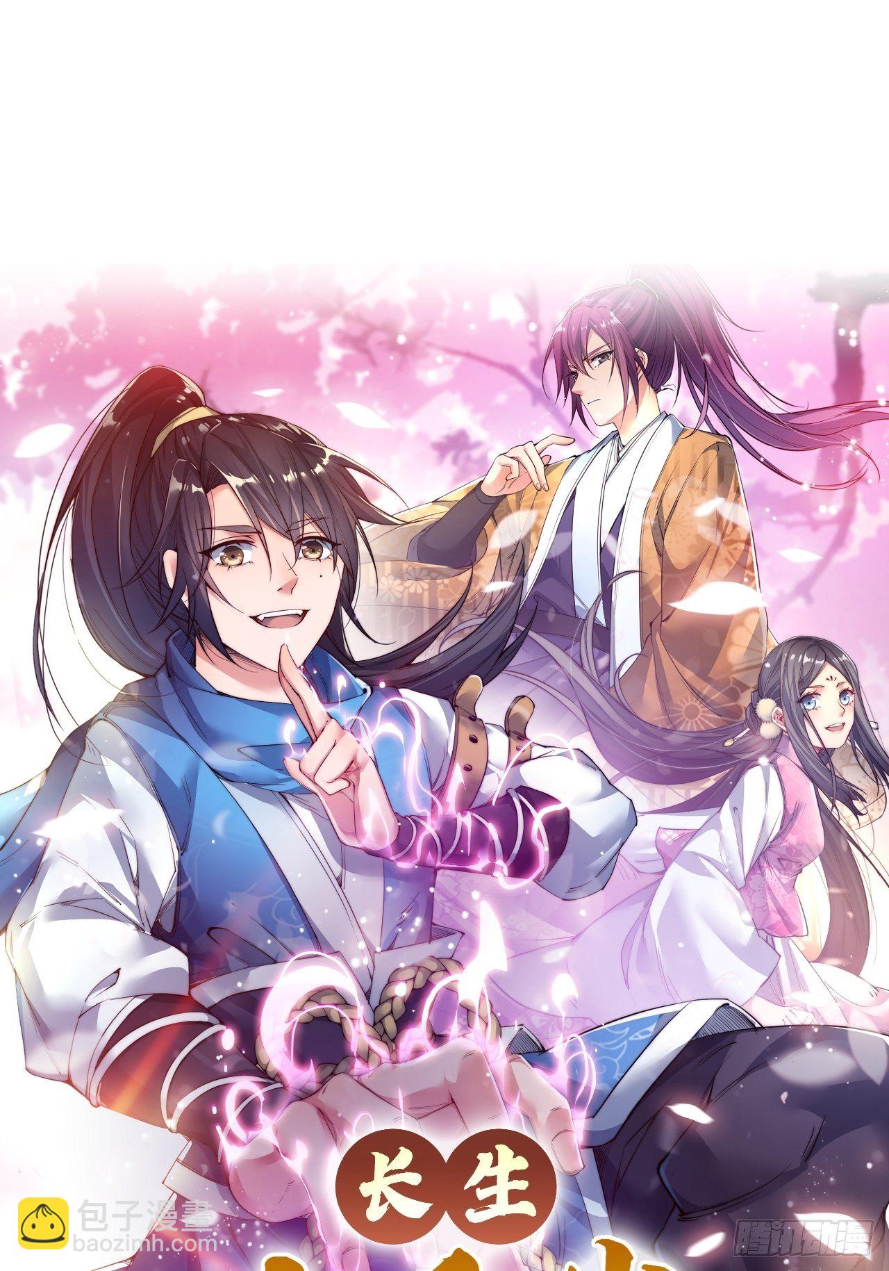 第二话-第3话