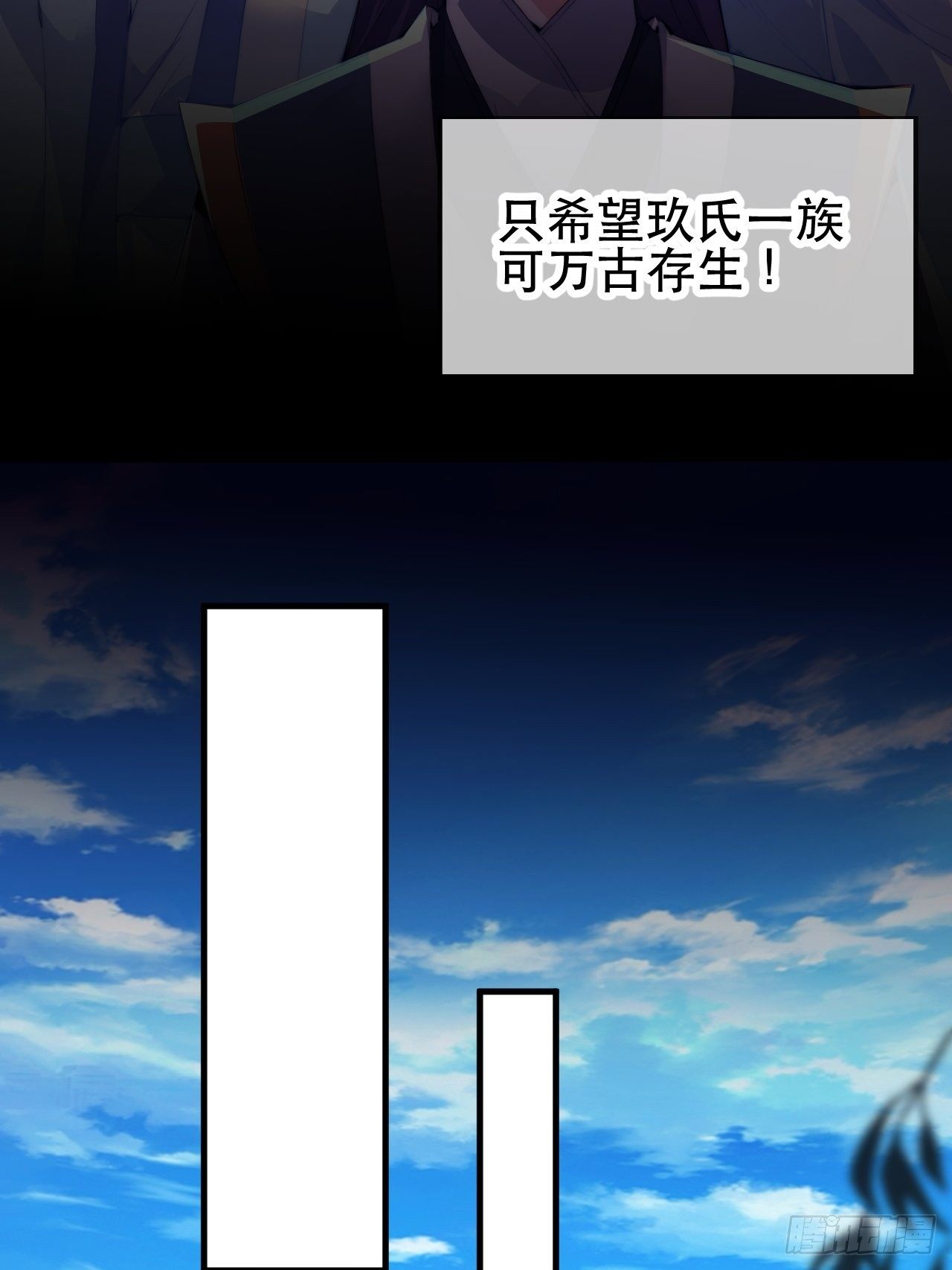 第二话-第3话