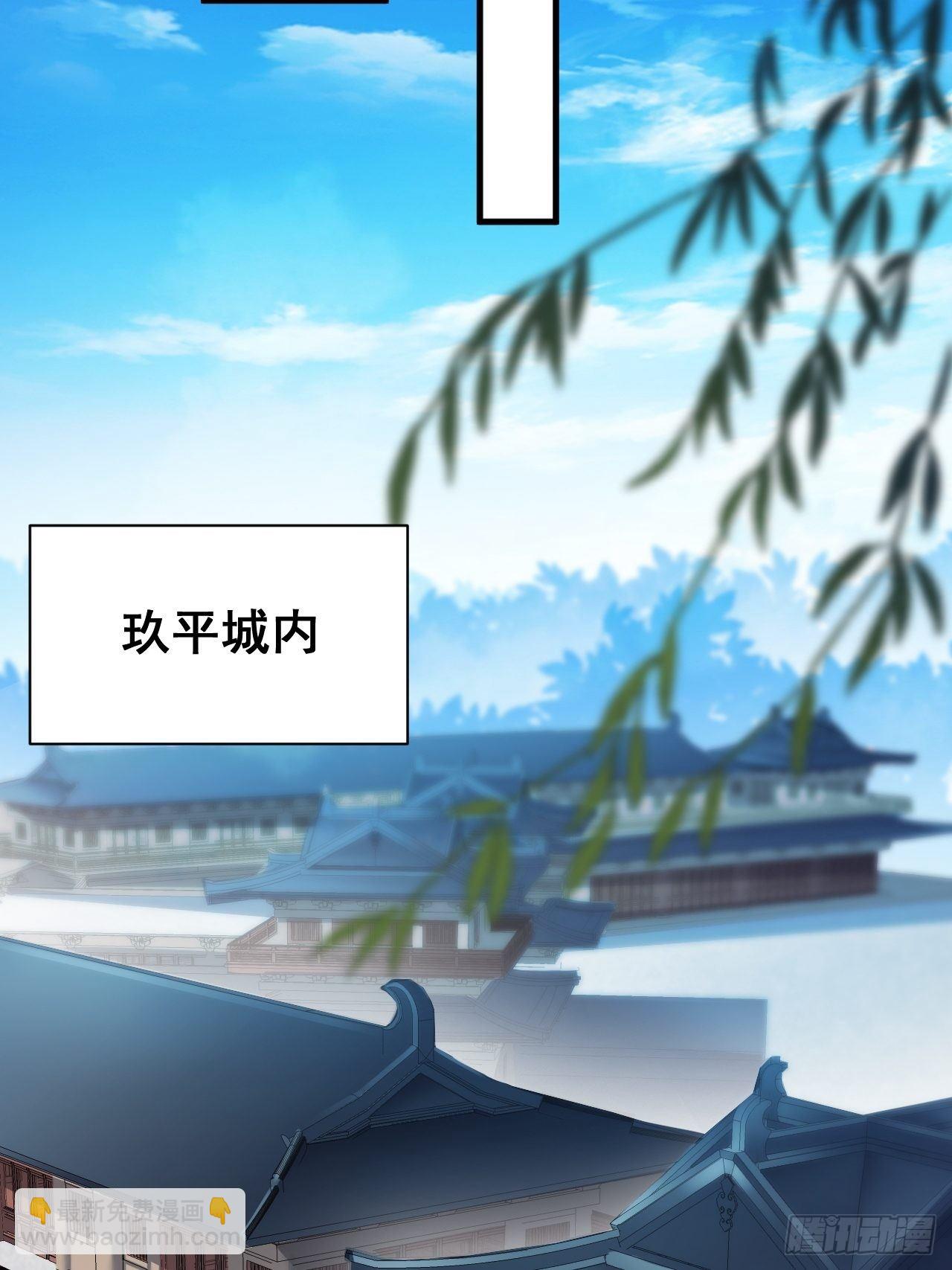第二话-第3话