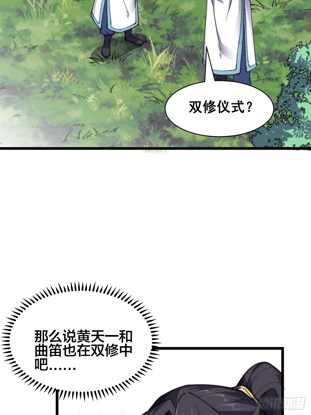 第十九话-第21话