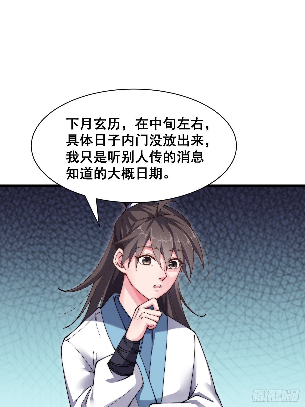 第十九话-第21话