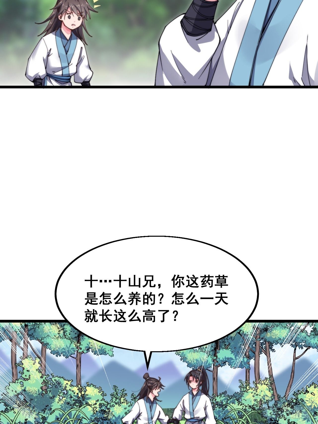 第十九话-第21话