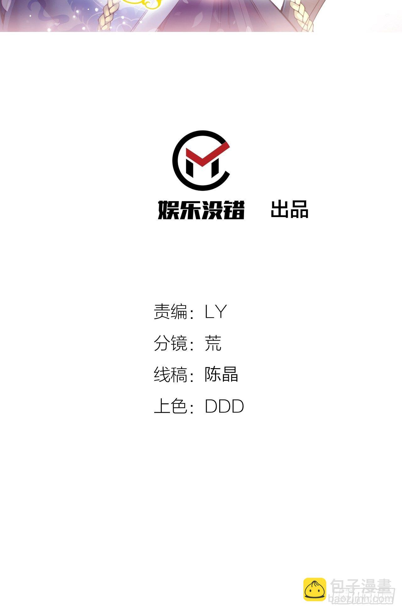 第十九话-第21话
