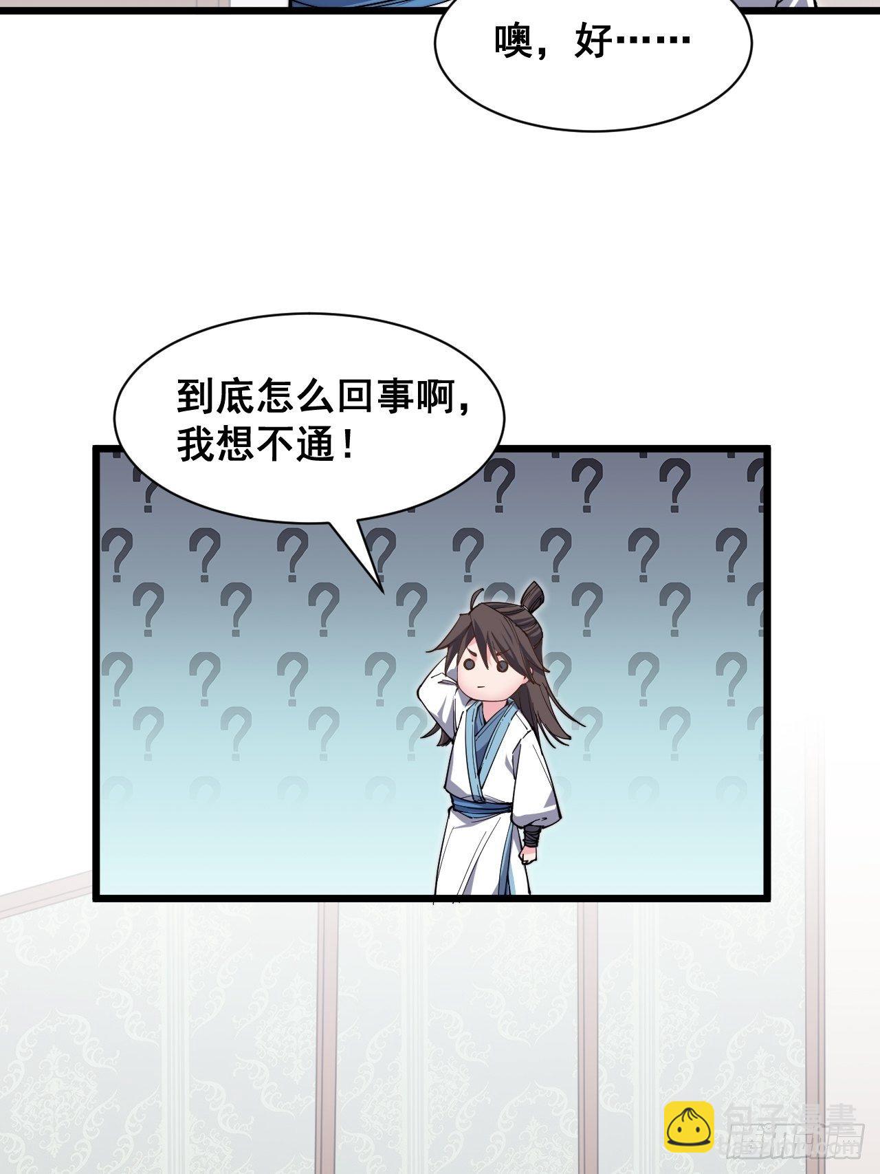 第十九话-第21话