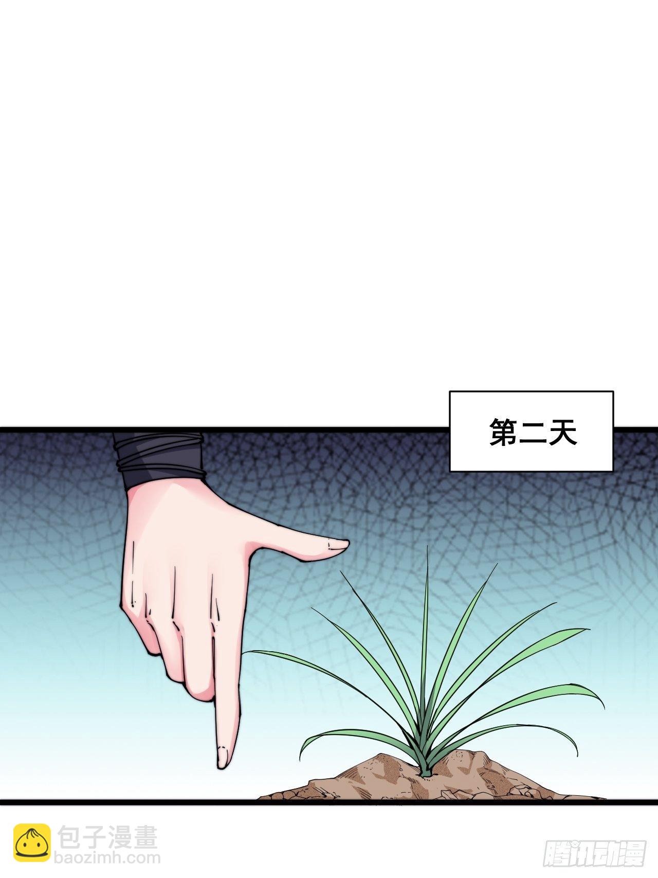 第十九话-第21话