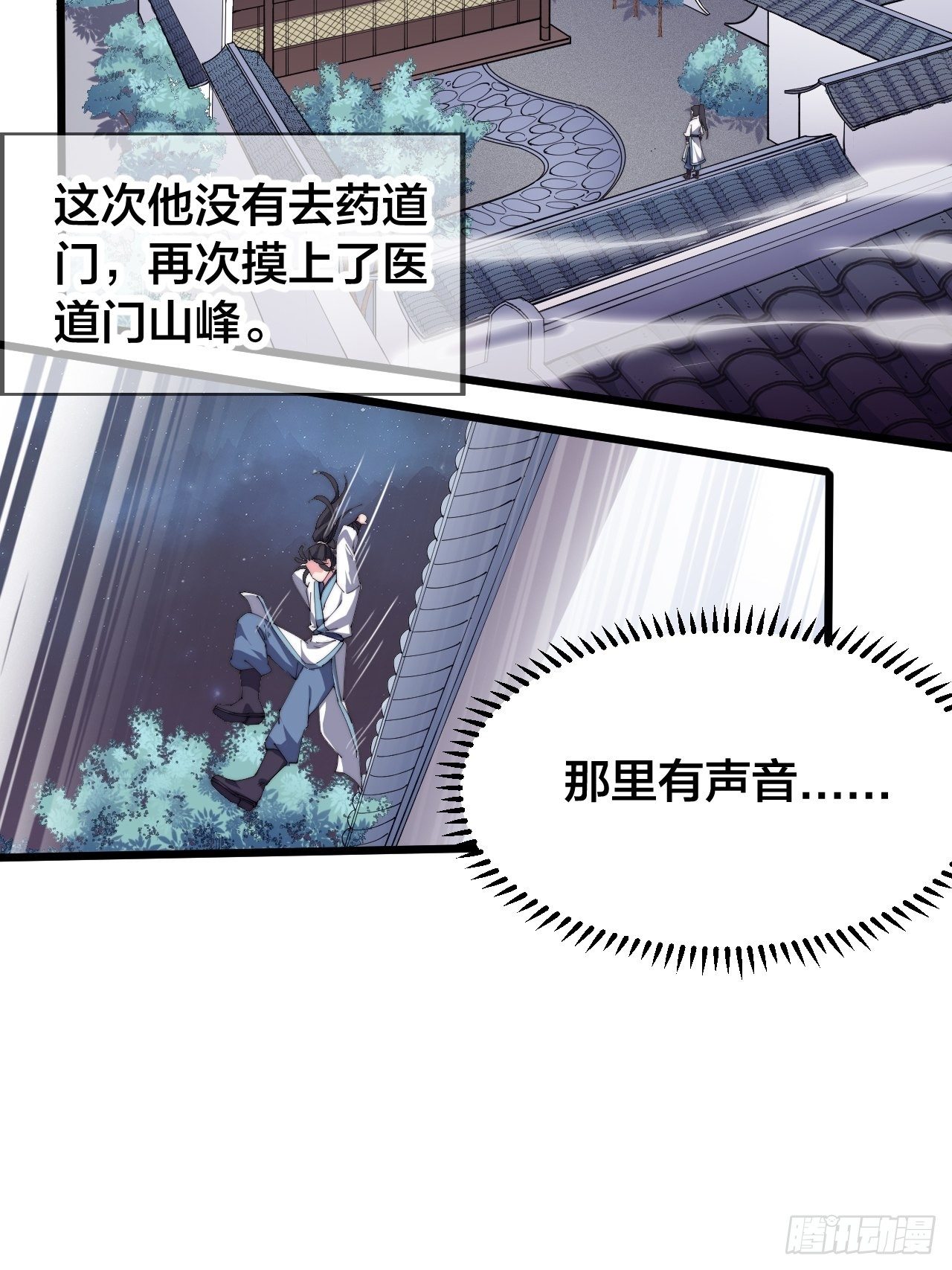 第十九话-第21话
