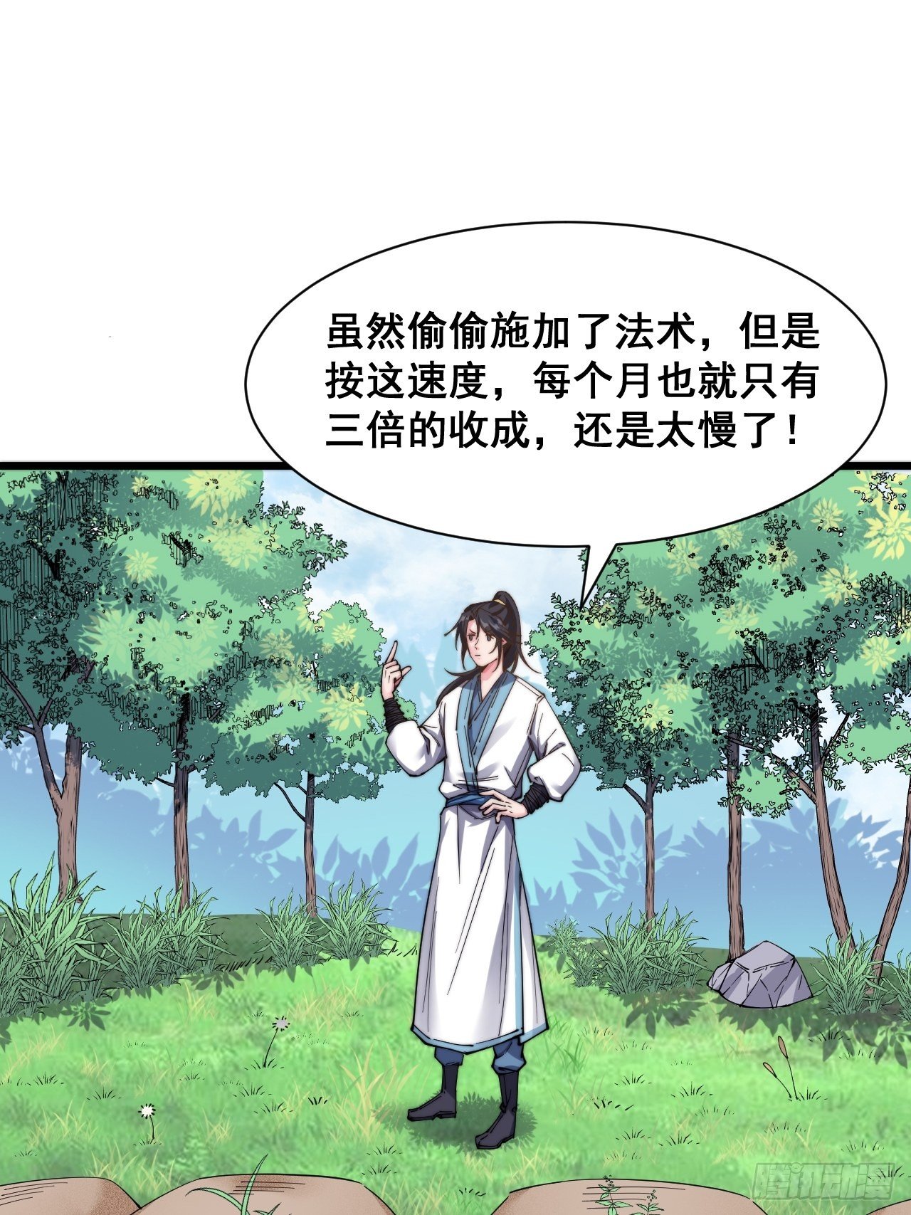 第十九话-第21话