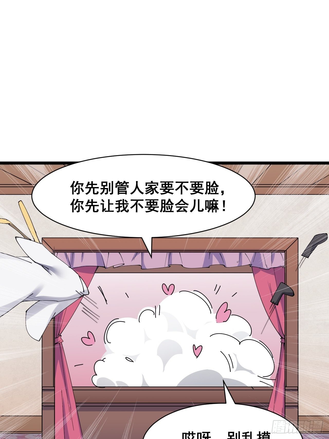 第十九话-第21话