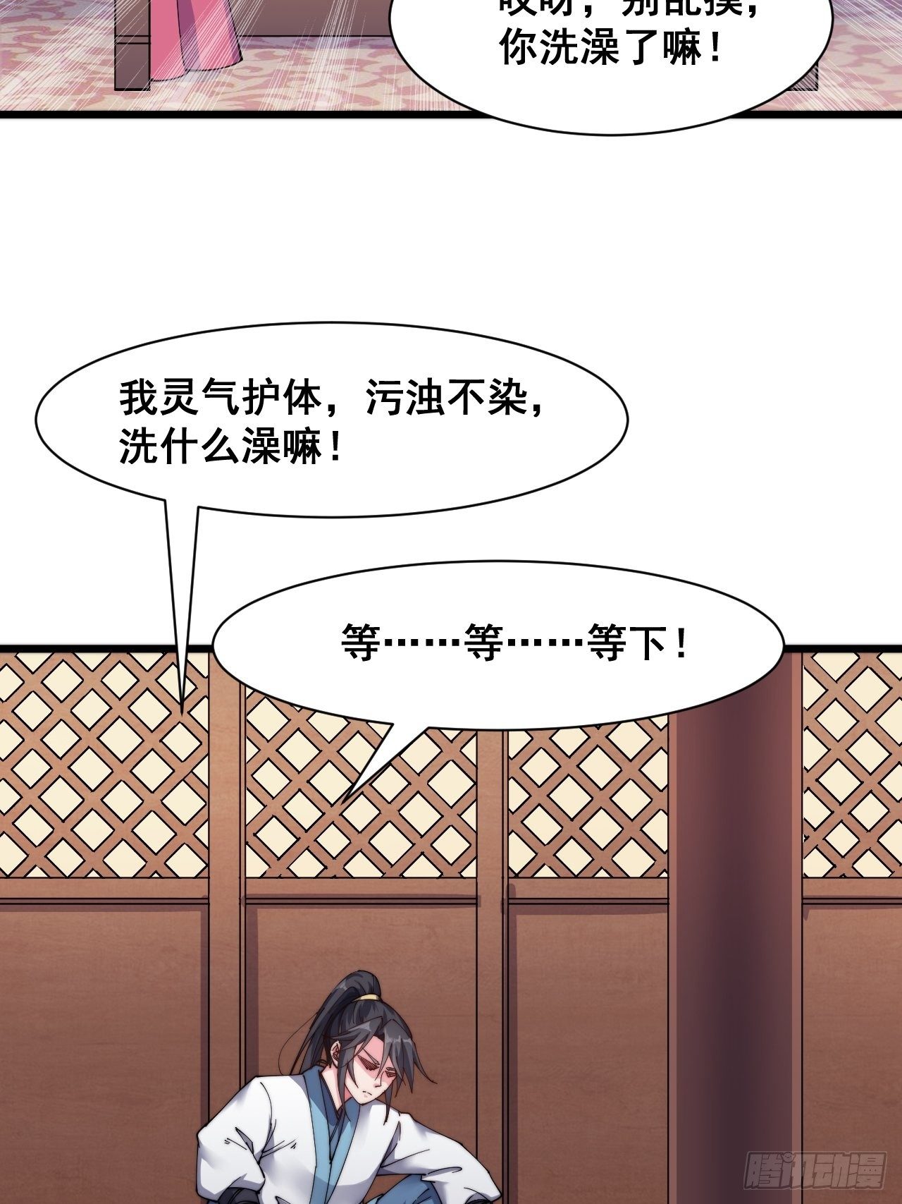 第十九话-第21话