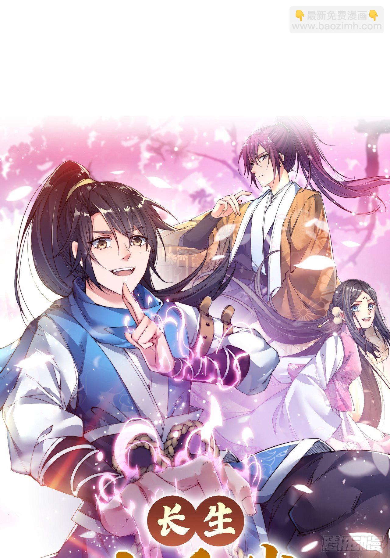 第十九话-第21话