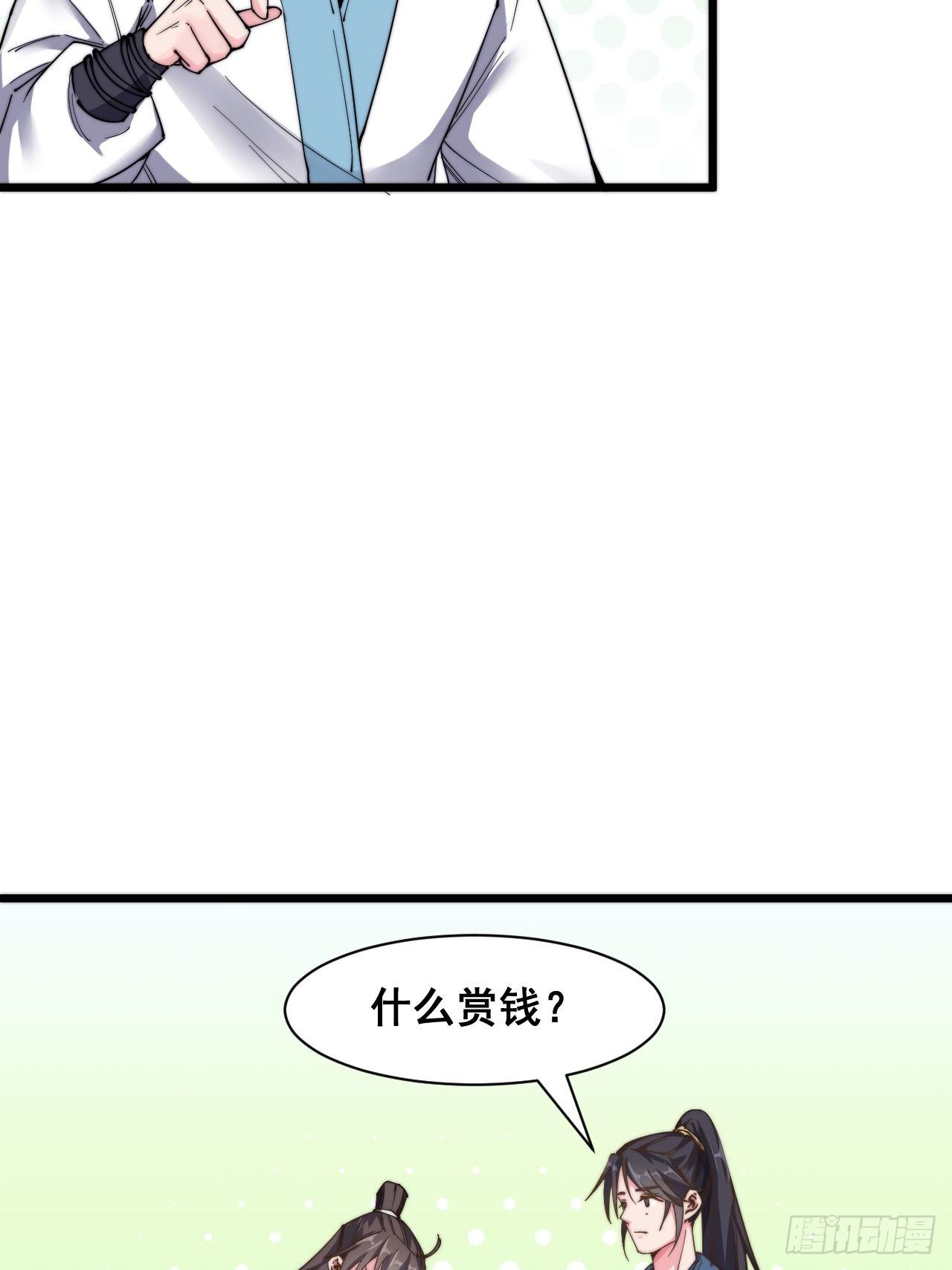第十九话-第21话