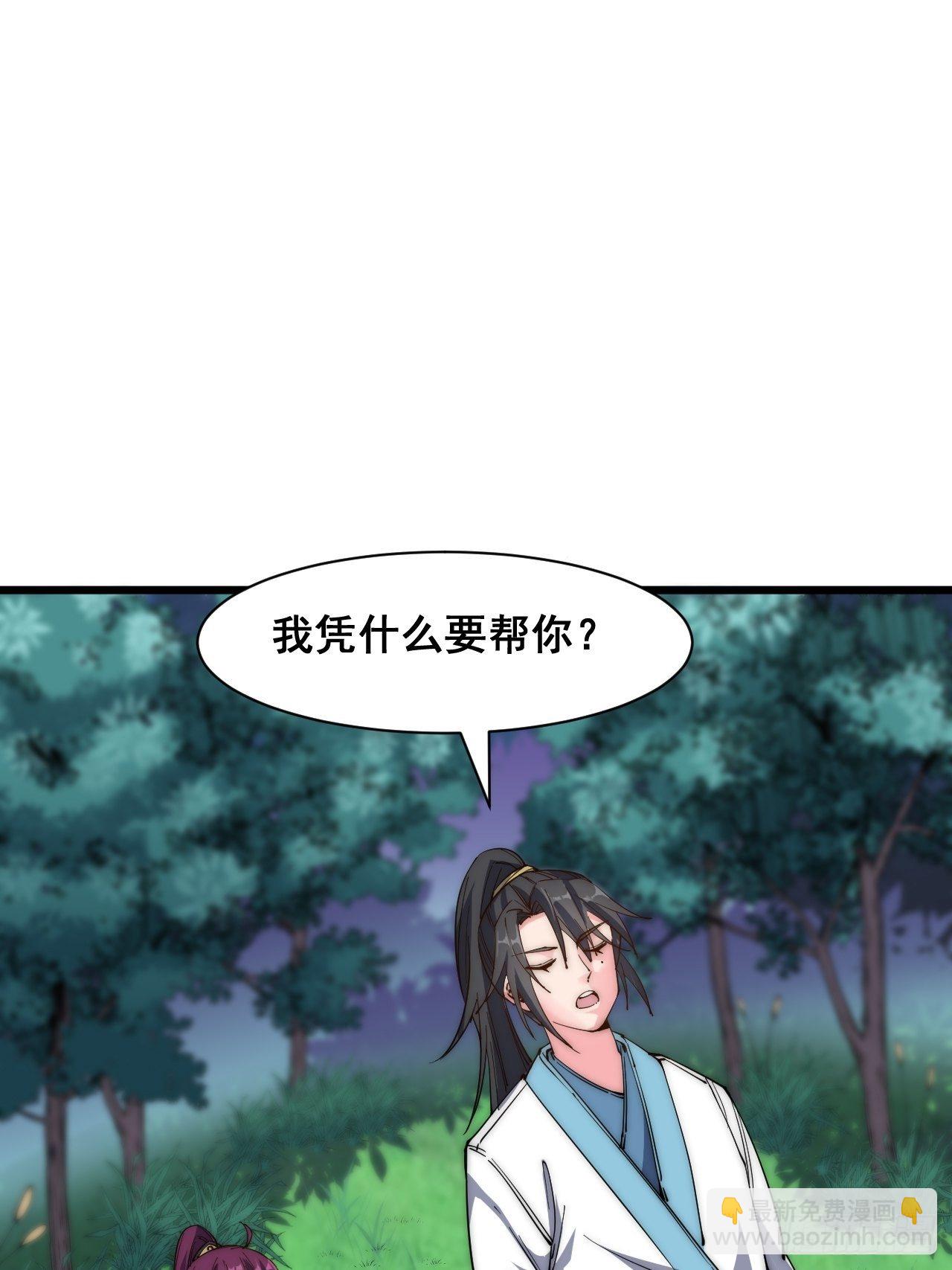 第二十一话(1/2)-第23话