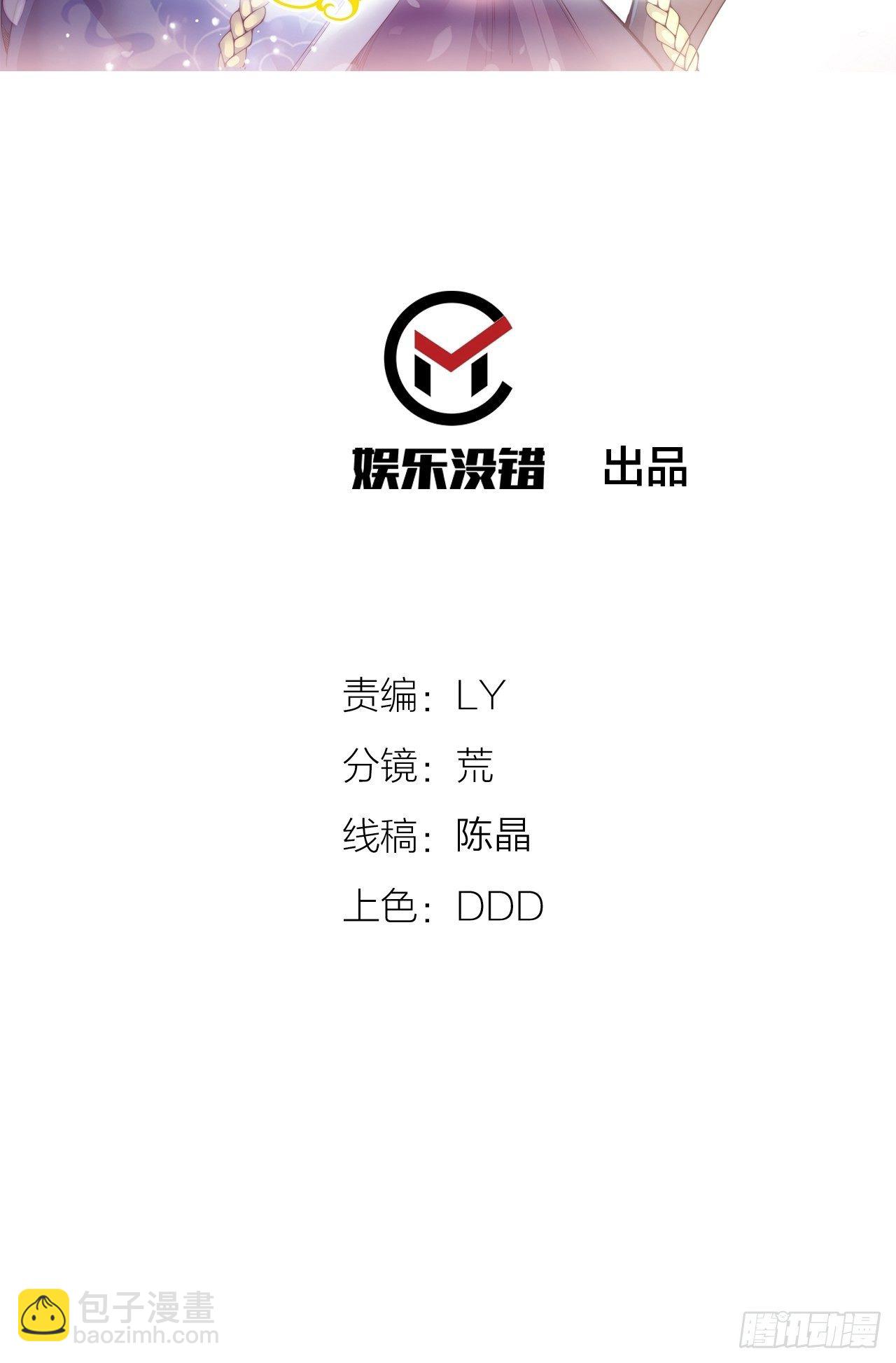 第二十一话(1/2)-第23话