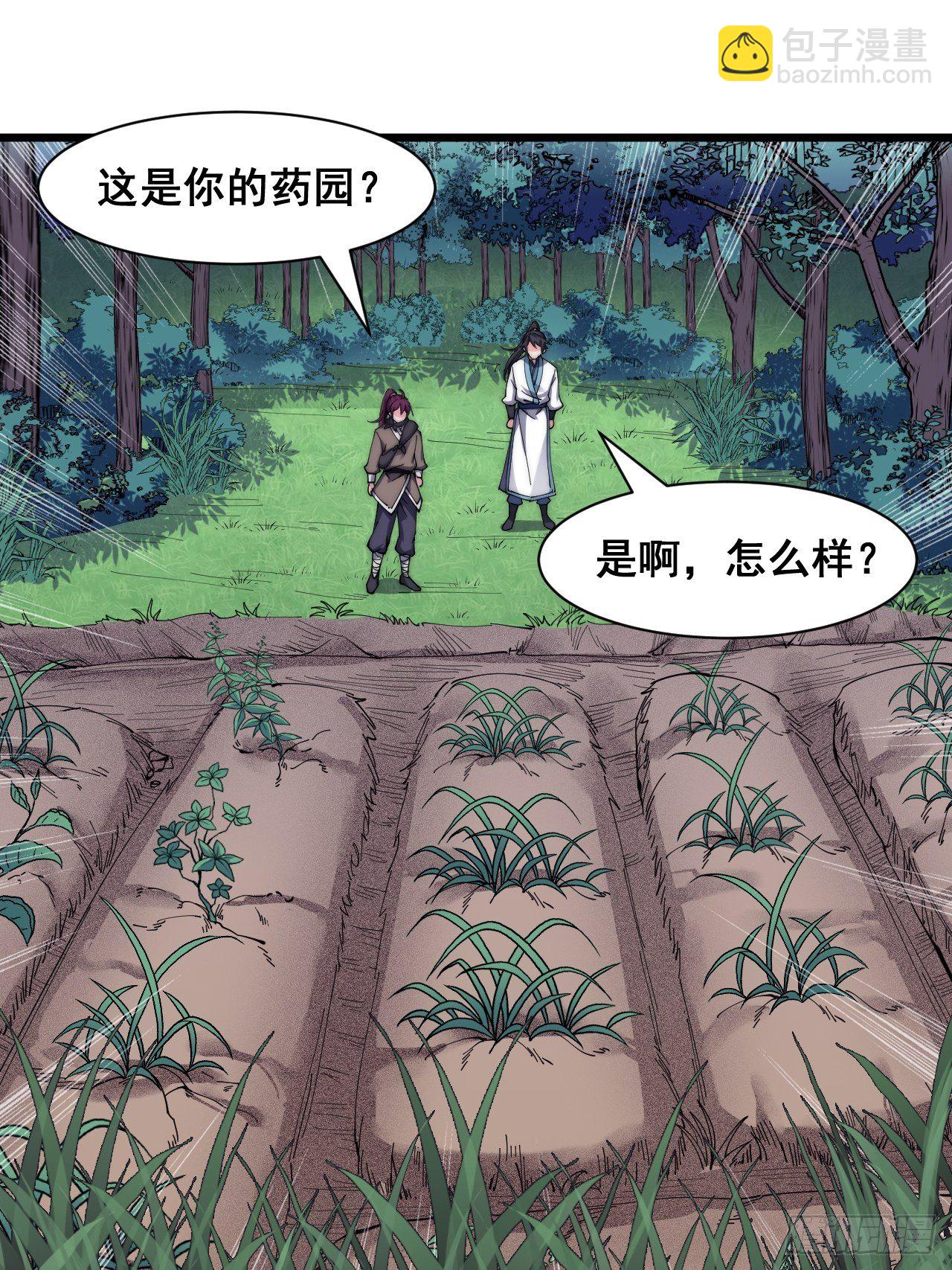 第二十一话(1/2)-第23话