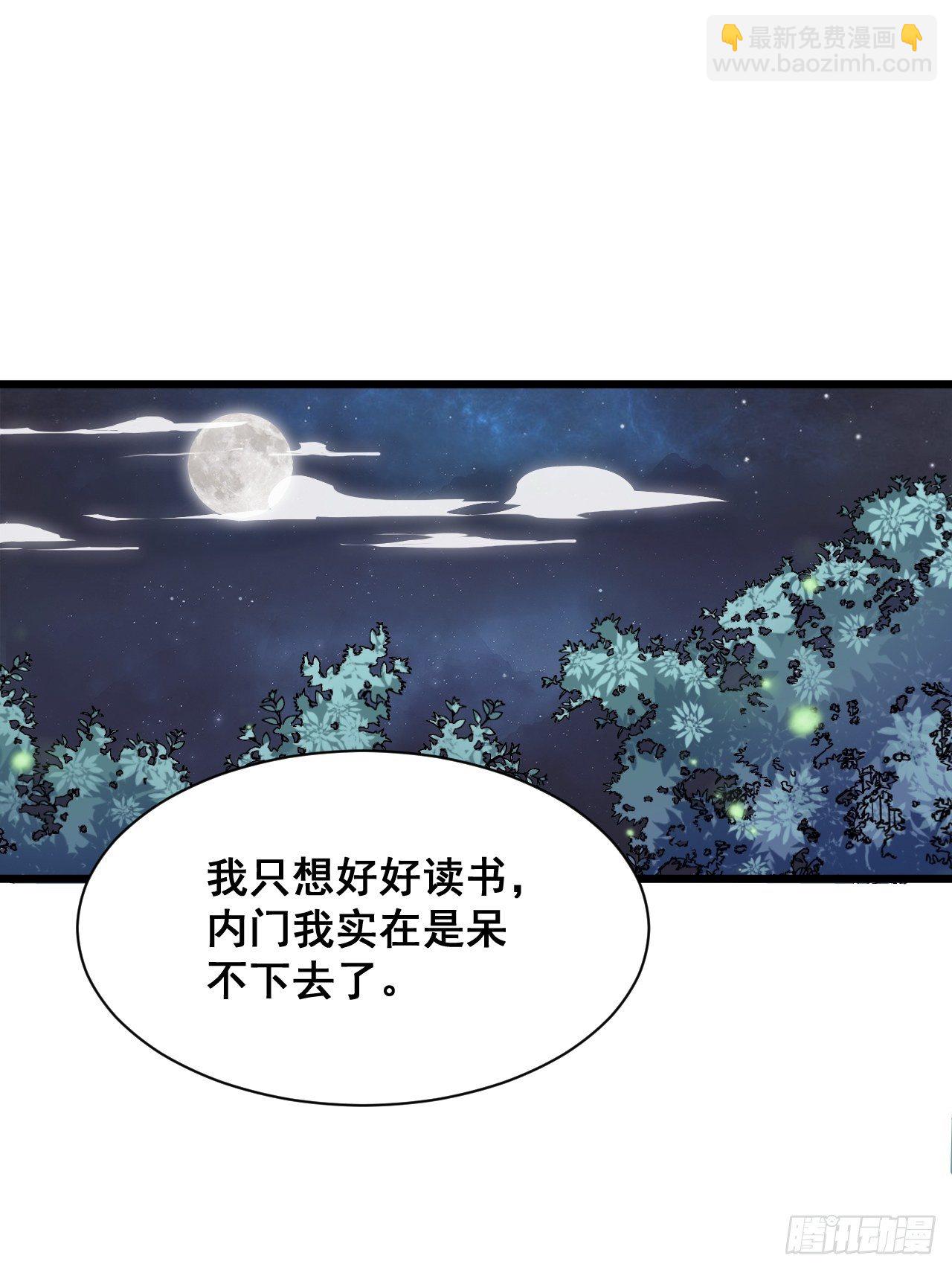 第二十一话(1/2)-第23话