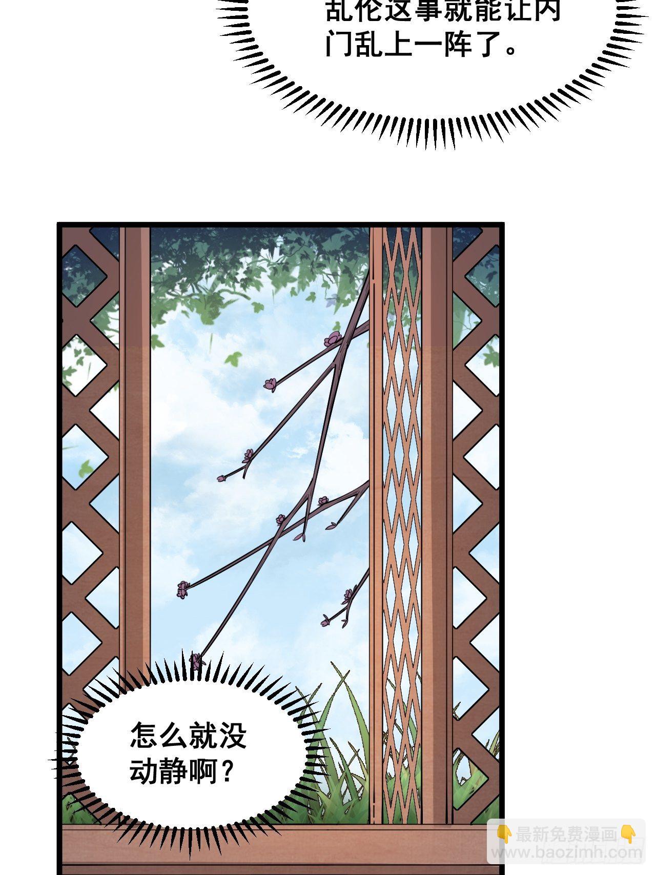 第二十一话(1/2)-第23话