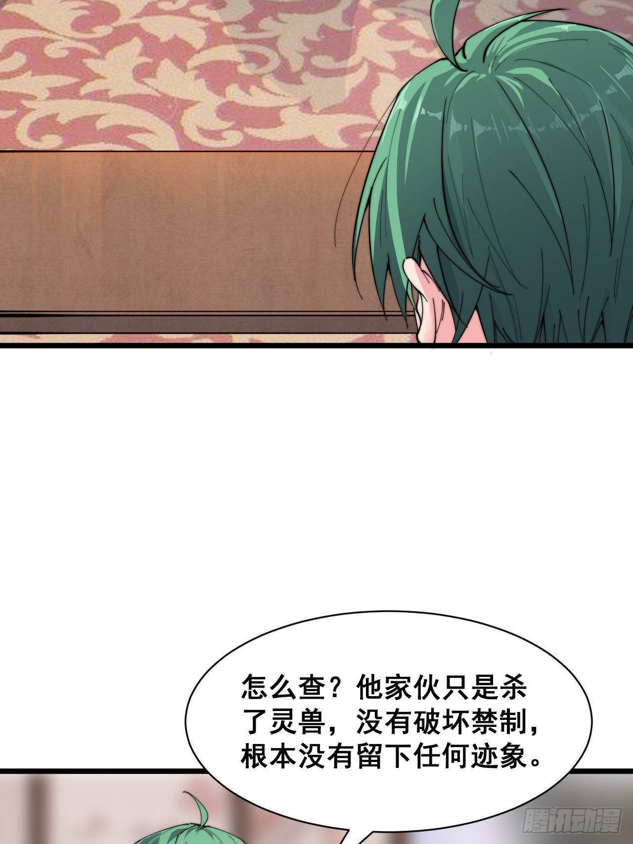 第二十一话(1/2)-第23话