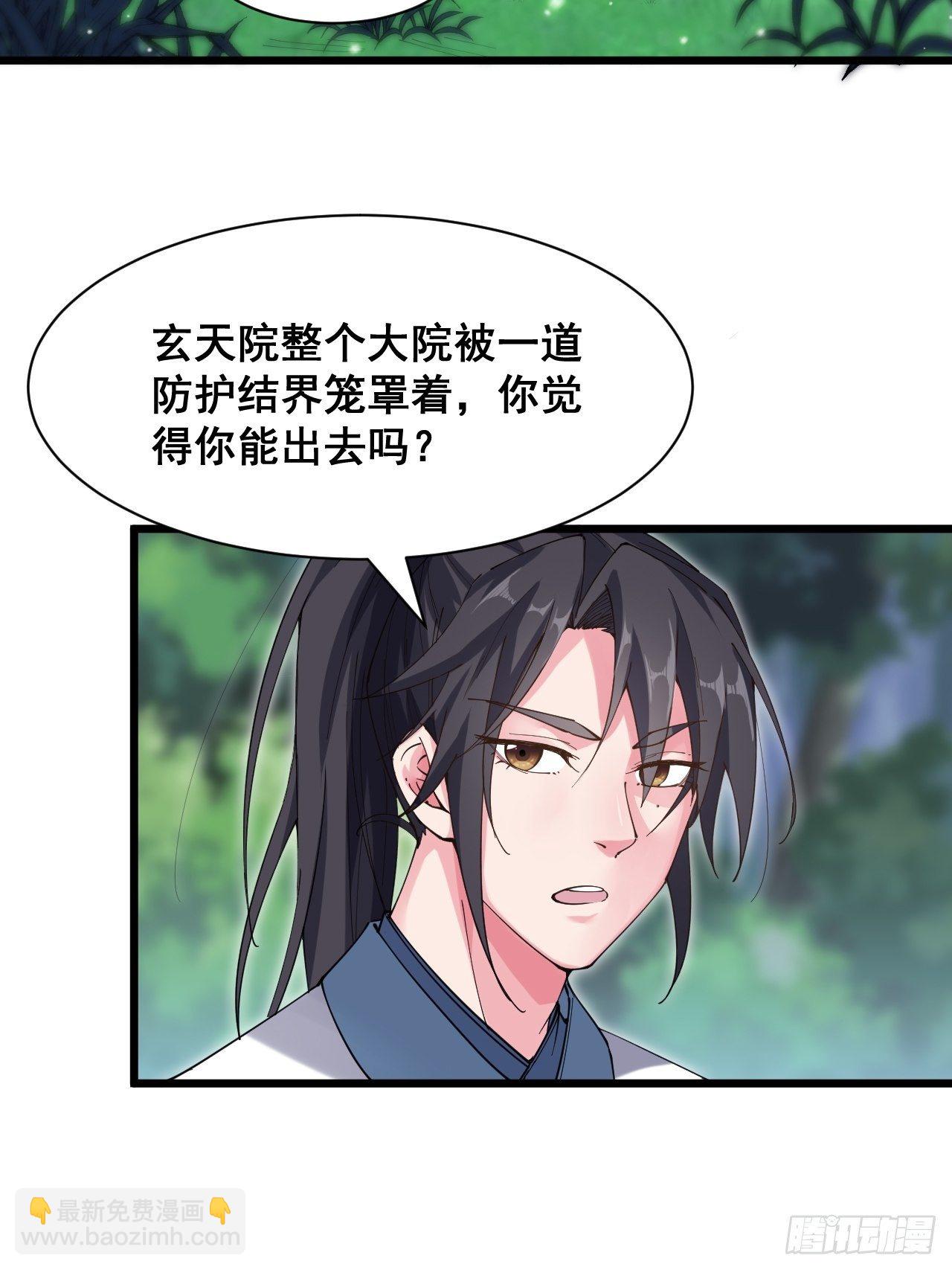 第二十一话(1/2)-第23话