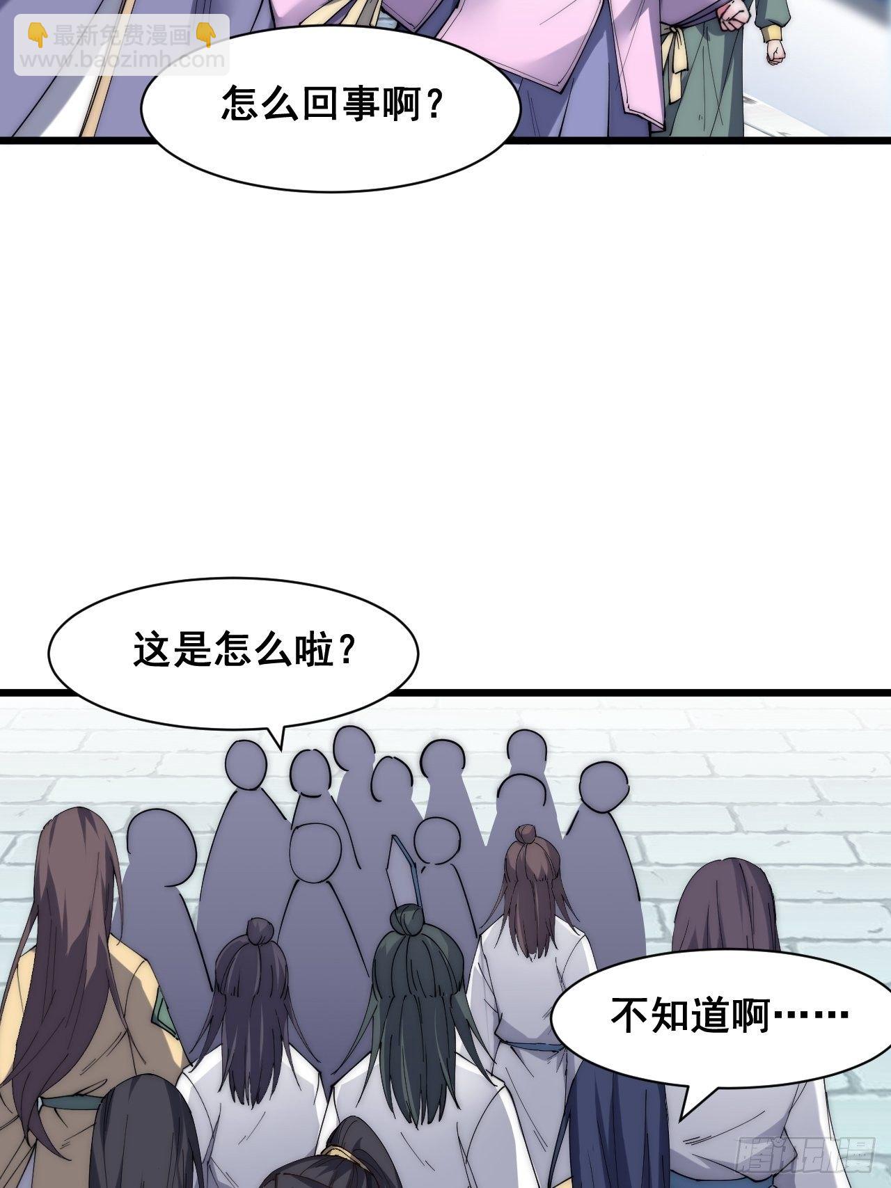 第二十三话-第25话