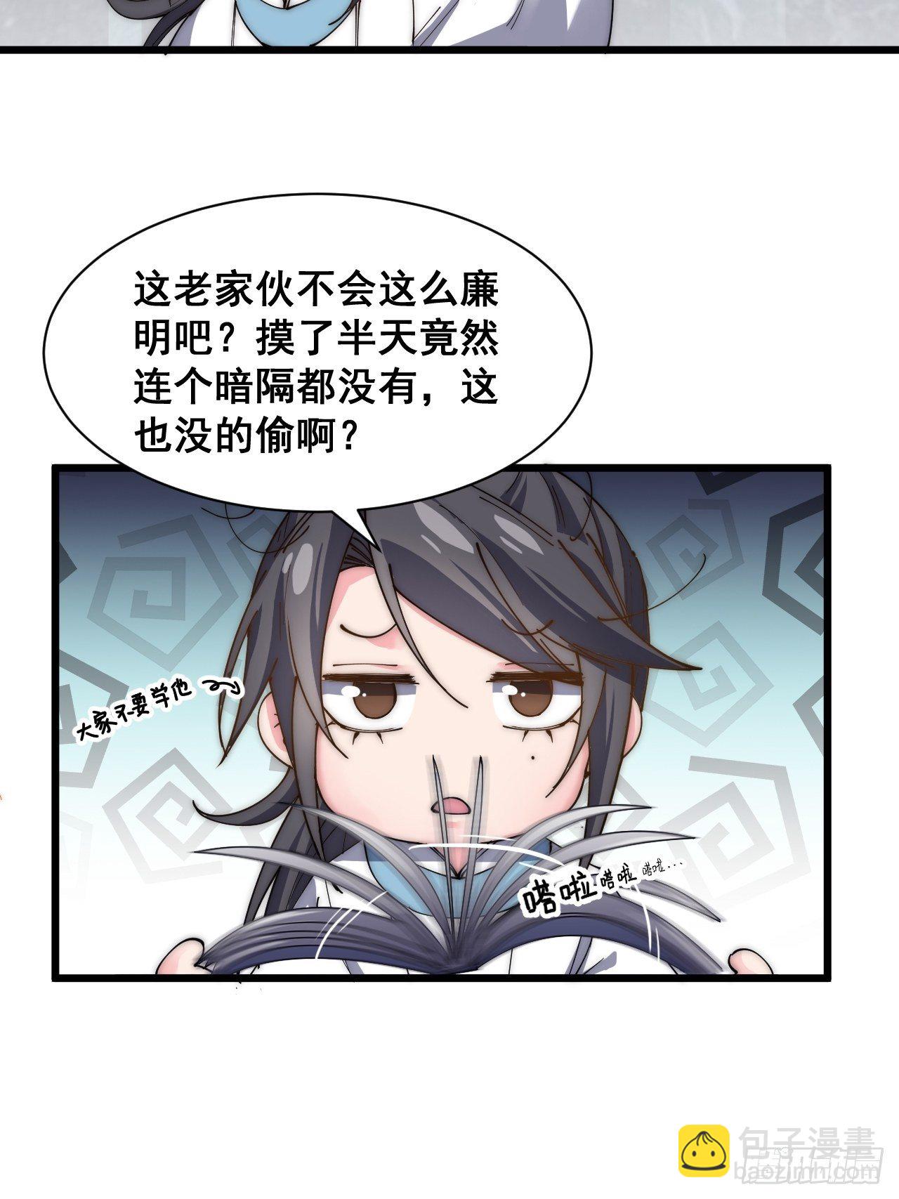 第二十三话-第25话