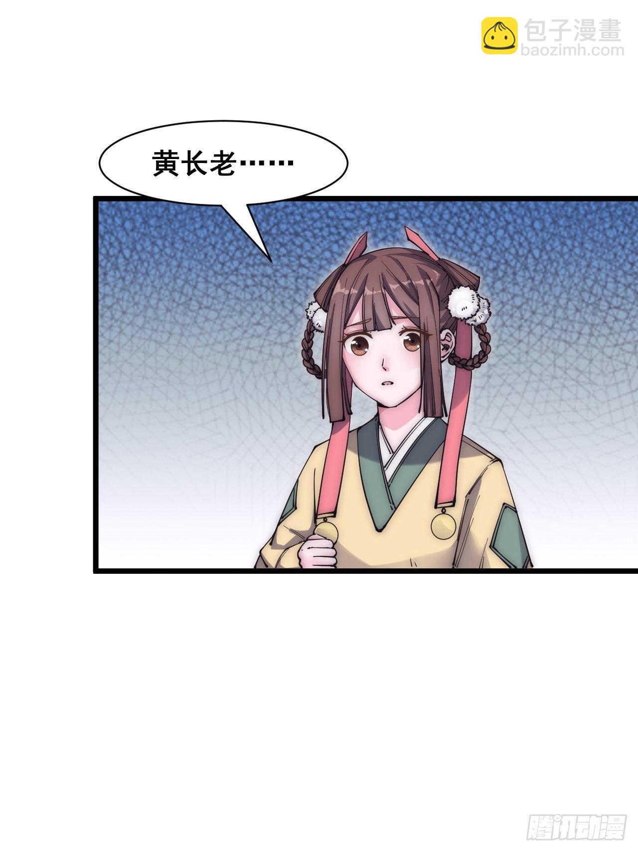 第二十三话-第25话