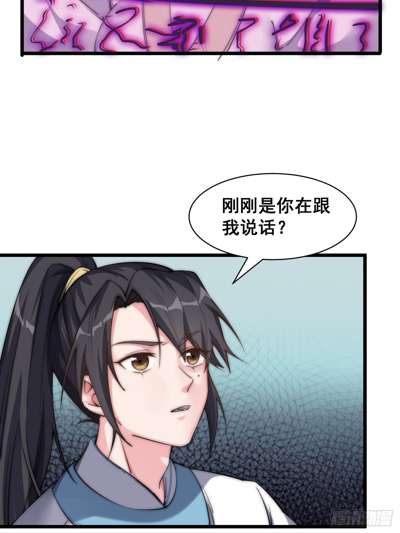 第二十三话-第25话