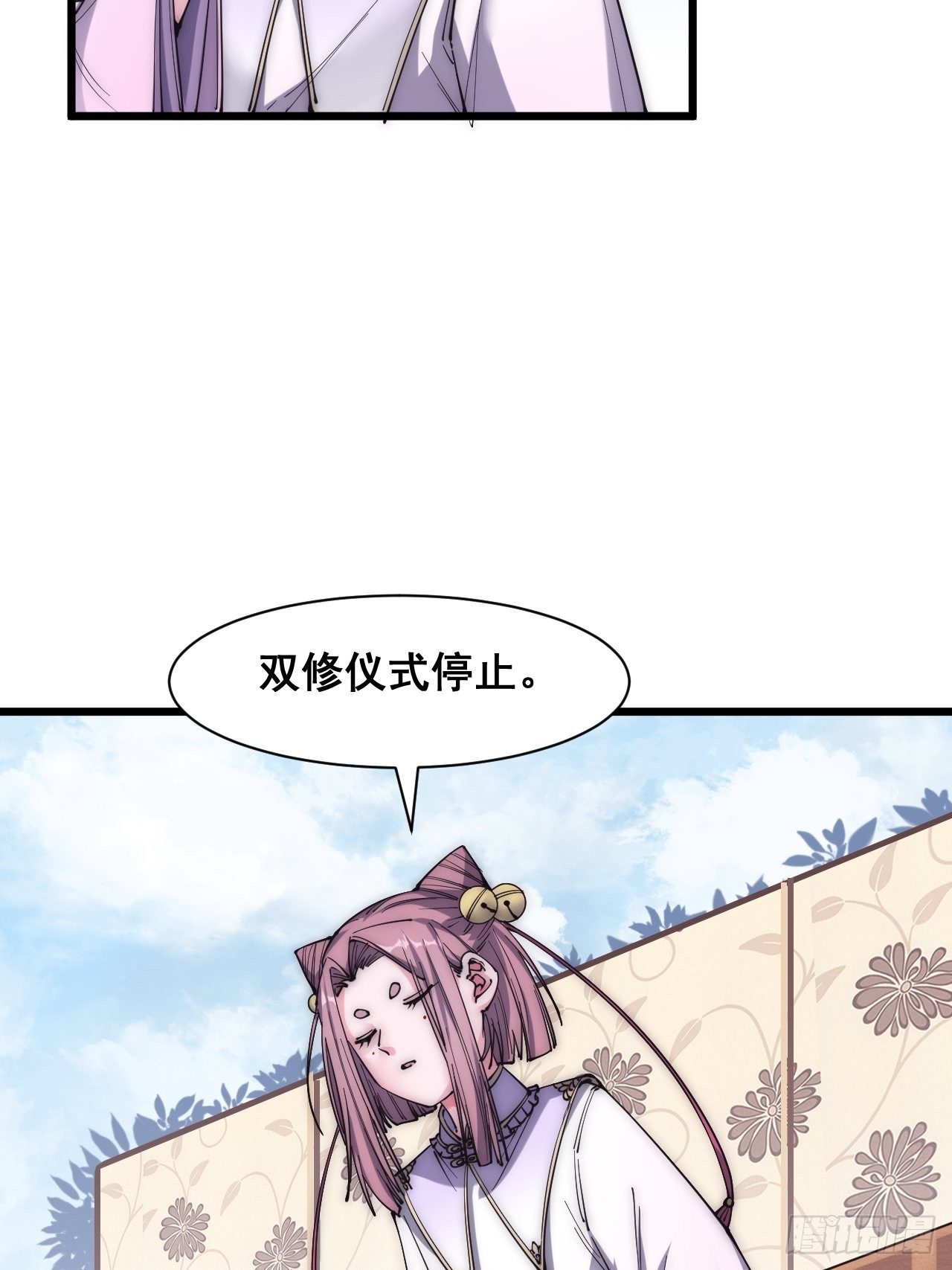 第二十三话-第25话