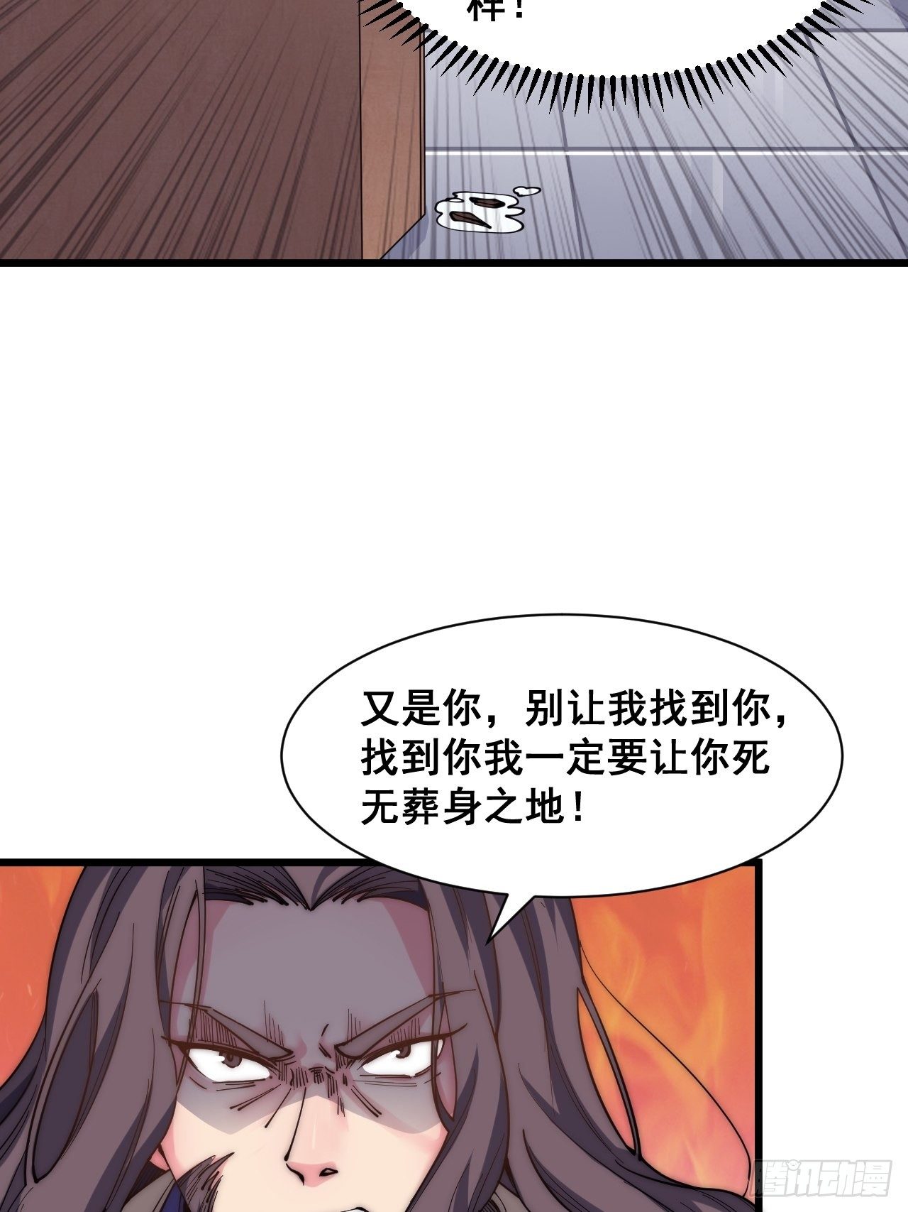 第二十五话-第27话