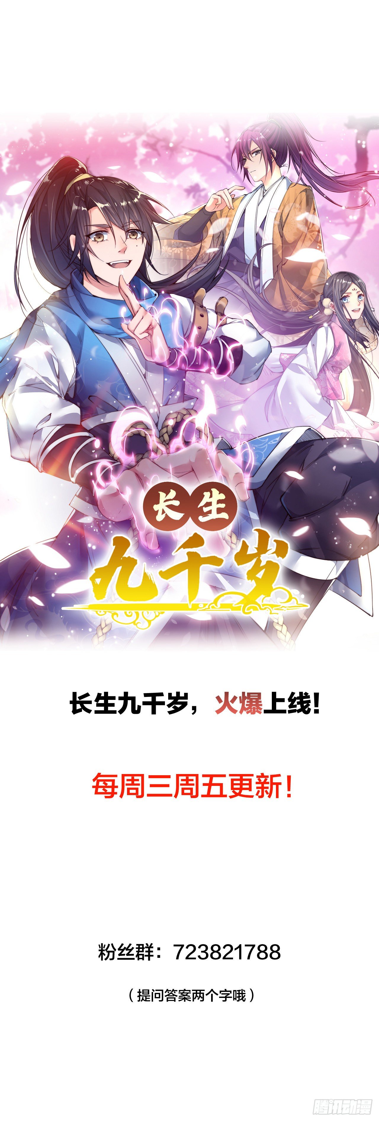 第二十五话-第27话