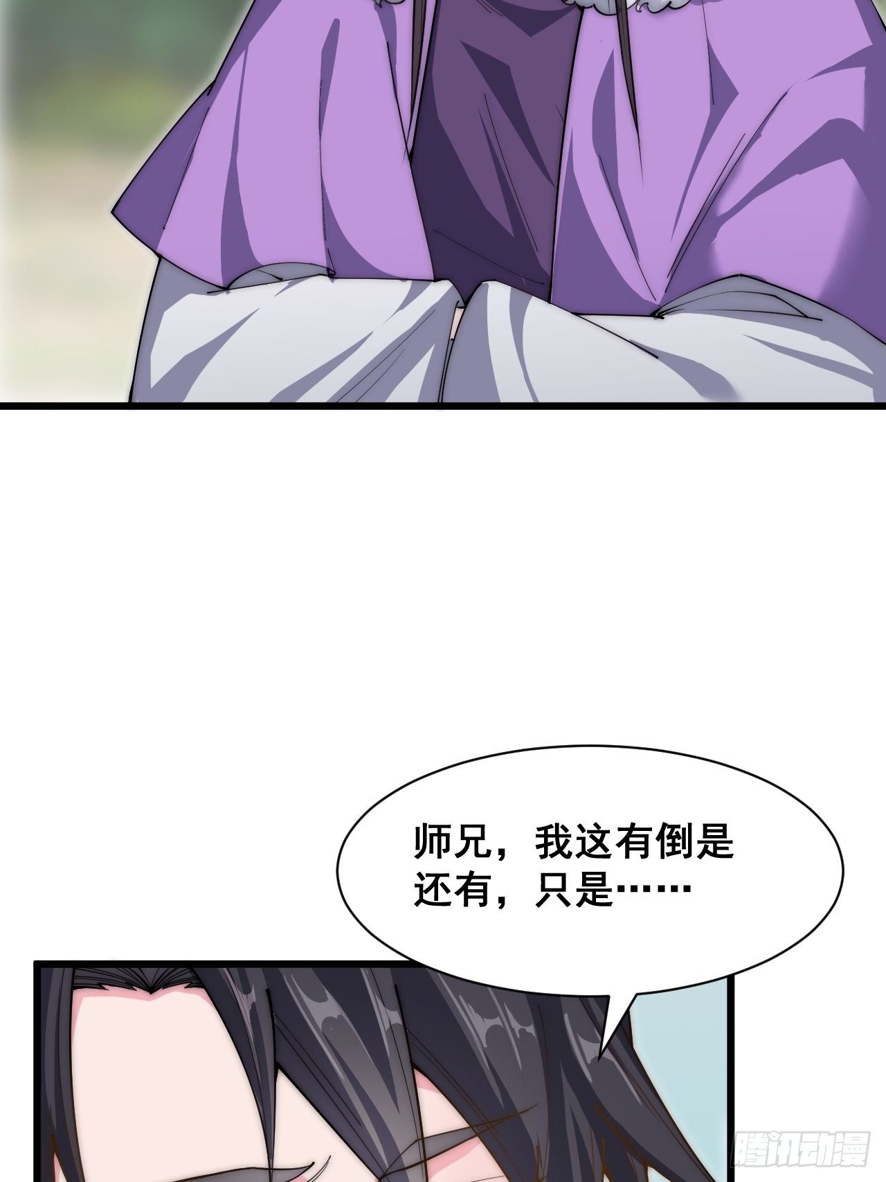 第二十七话(1/2)-第29话