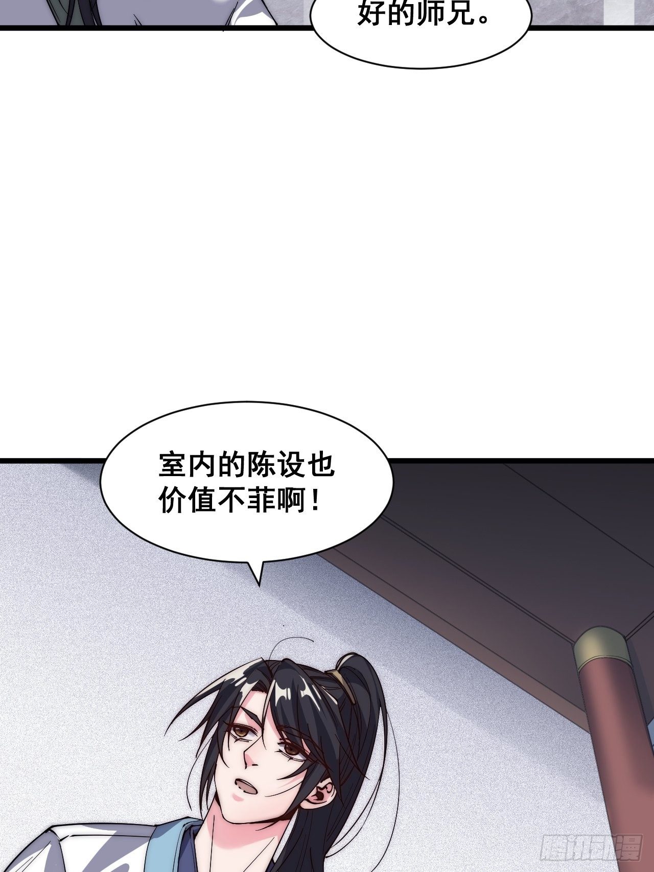 第二十七话(1/2)-第29话
