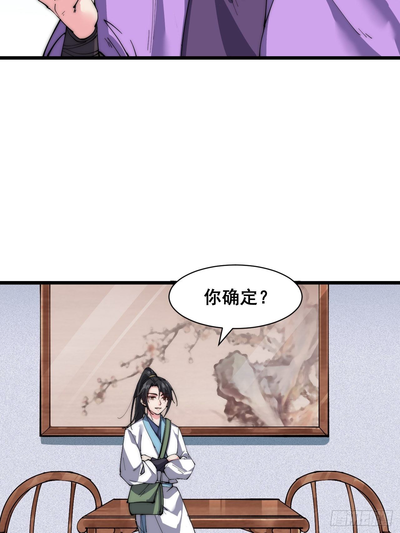 第二十七话(1/2)-第29话