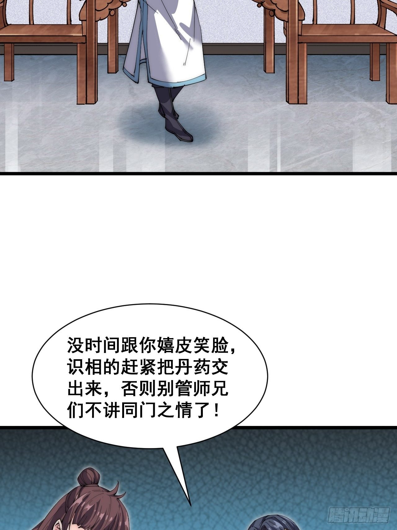 第二十七话(1/2)-第29话