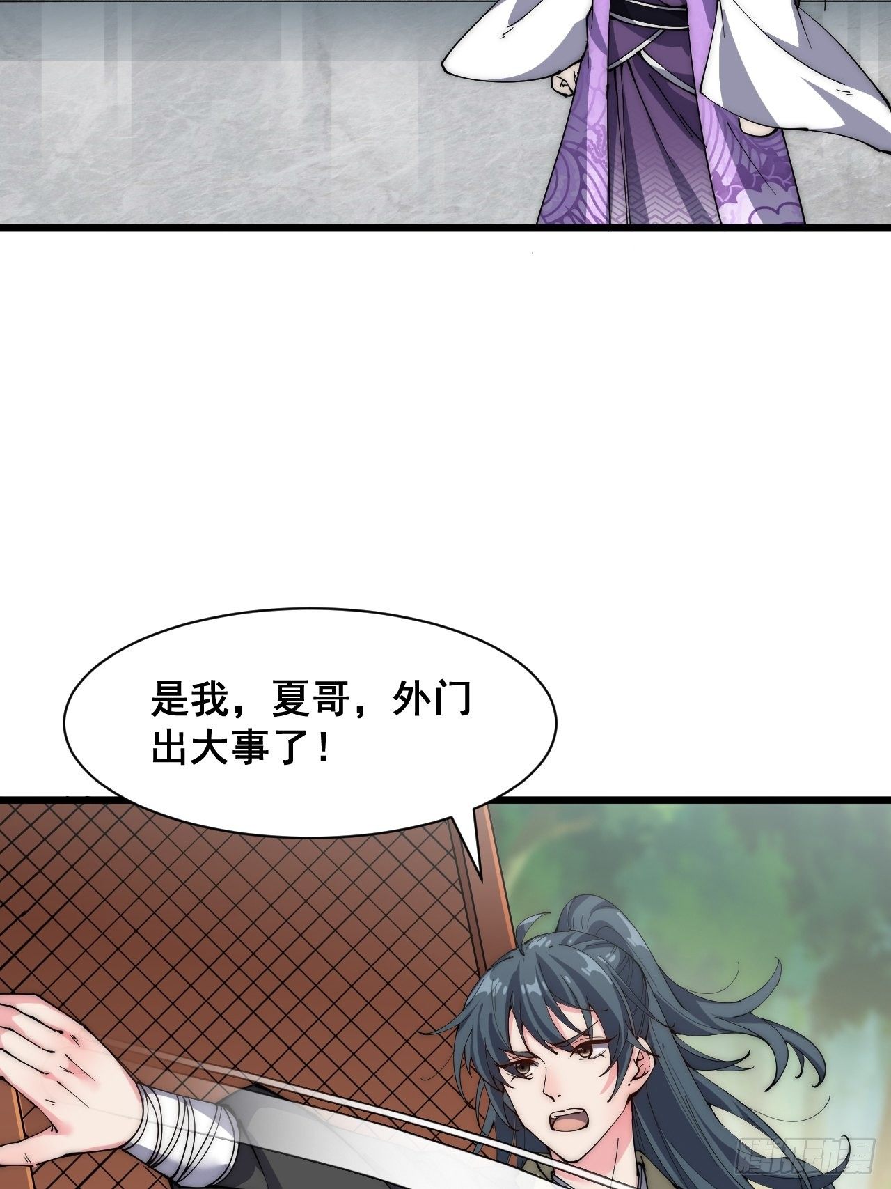 第二十七话(1/2)-第29话