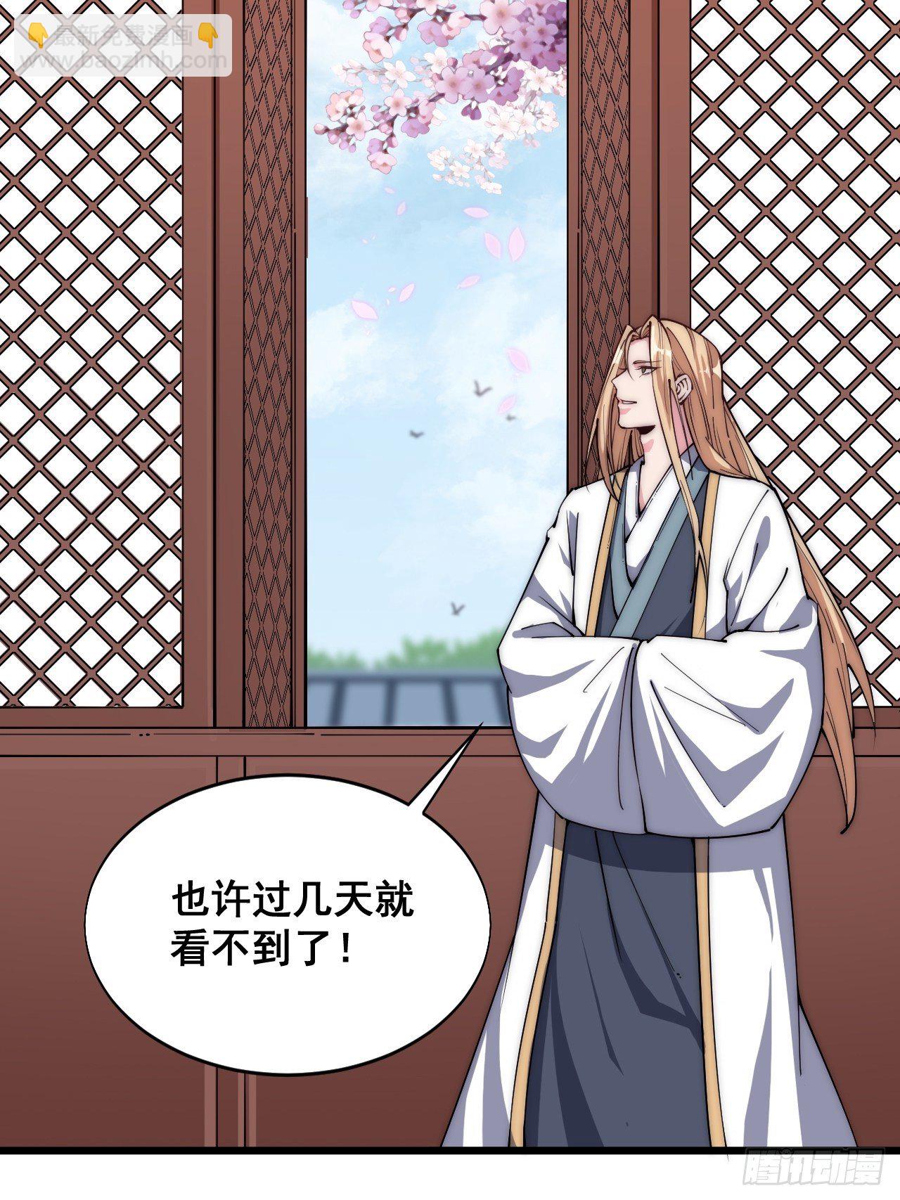 第二十九话-第31话