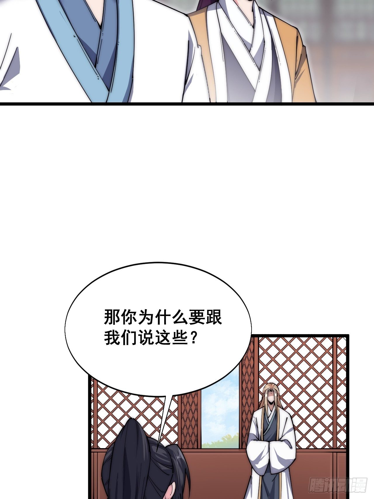 第二十九话-第31话