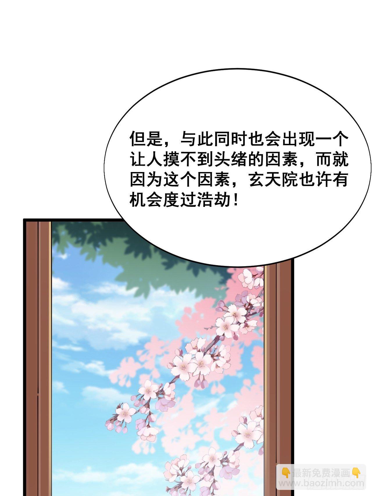 第二十九话-第31话