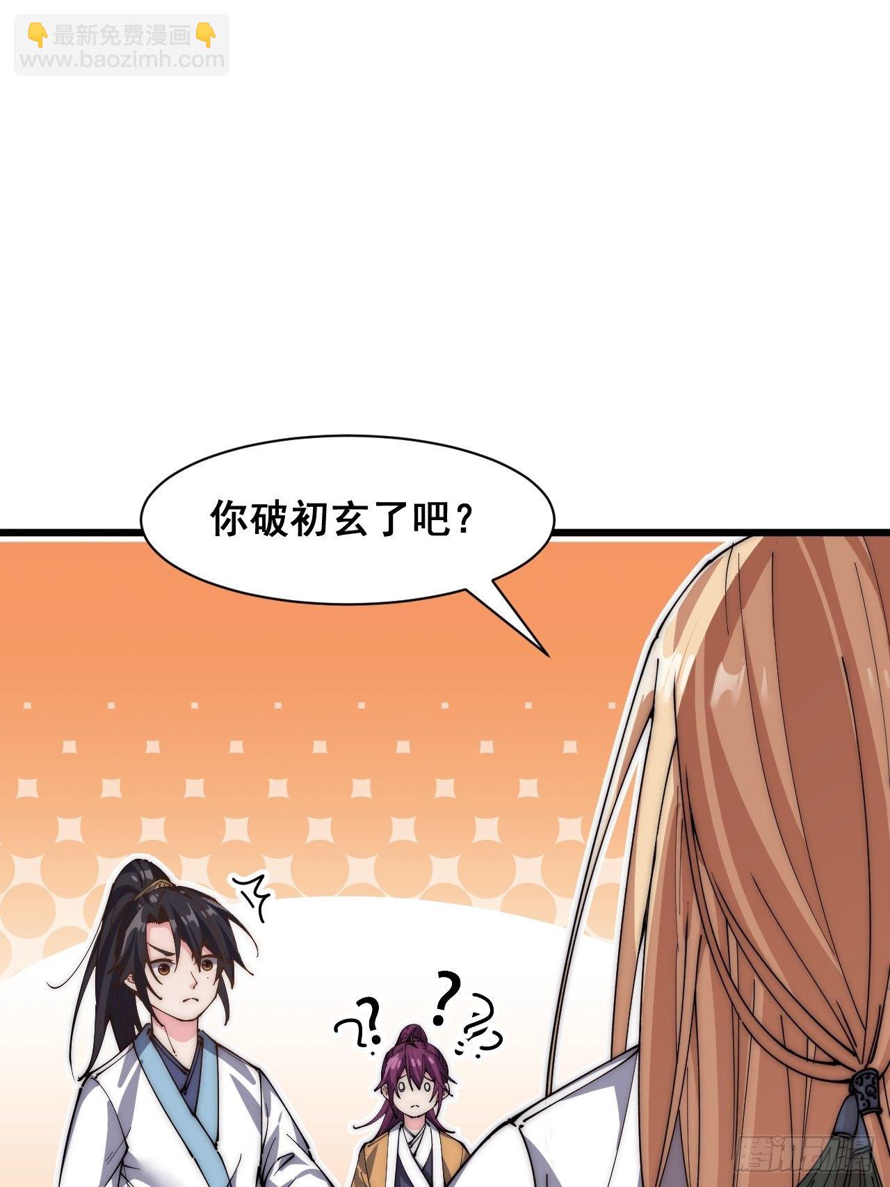 第二十九话-第31话