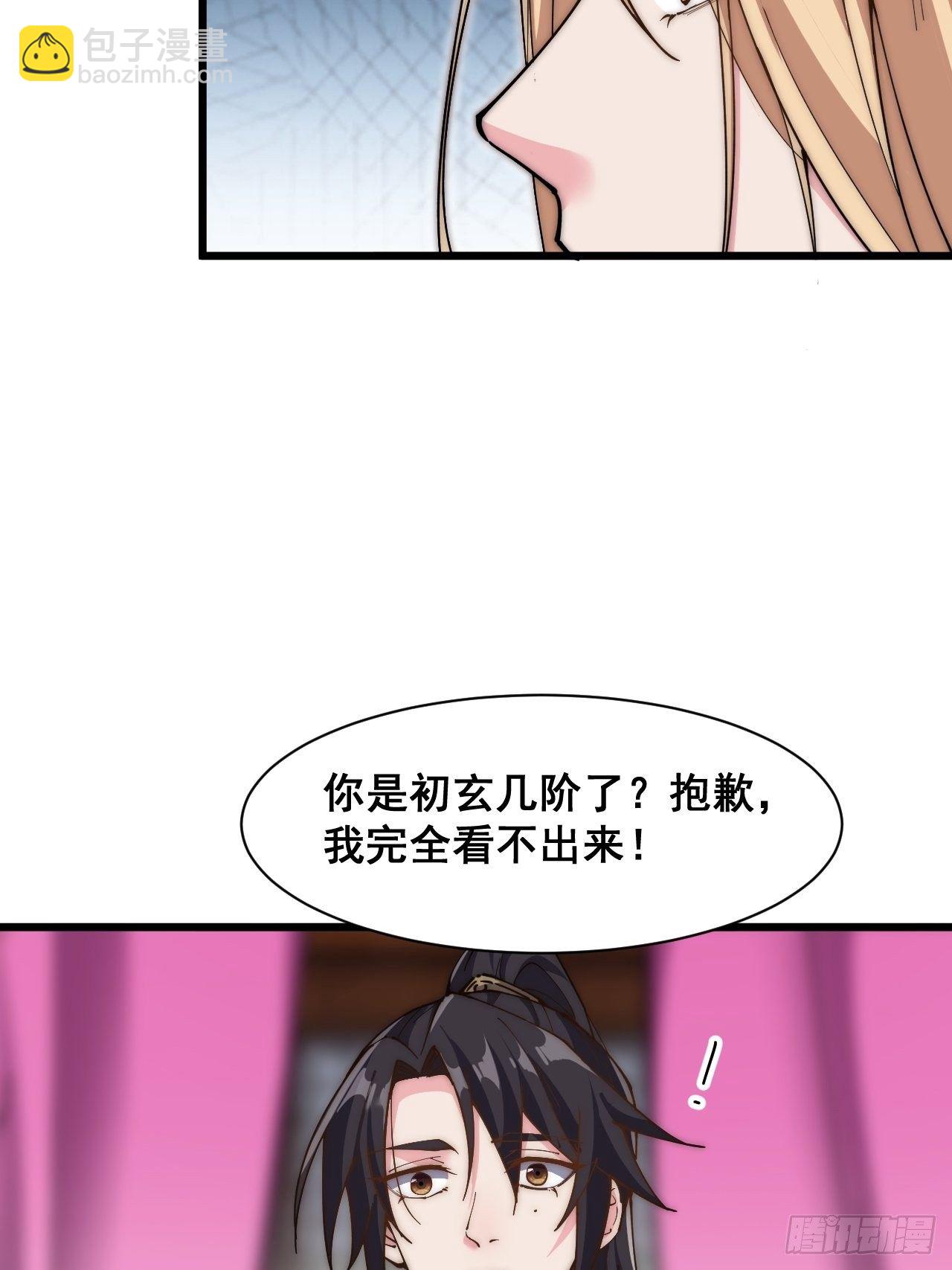 第二十九话-第31话