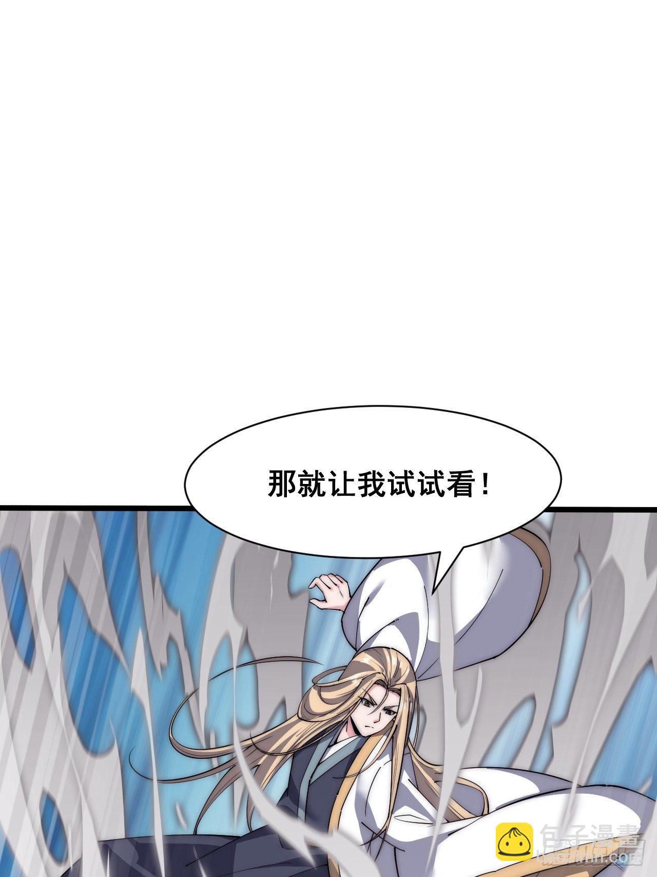 第二十九话-第31话