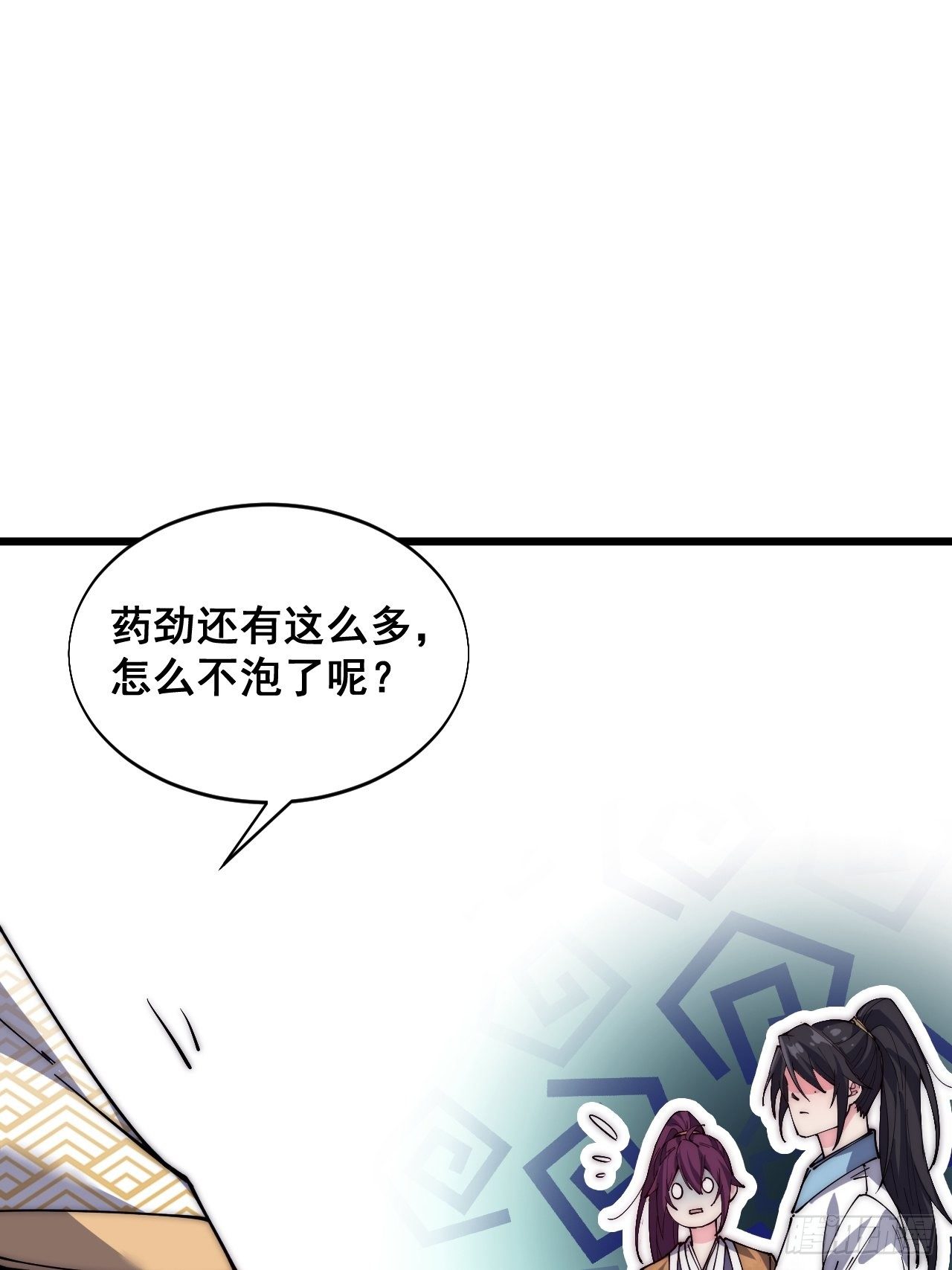 第二十九话-第31话